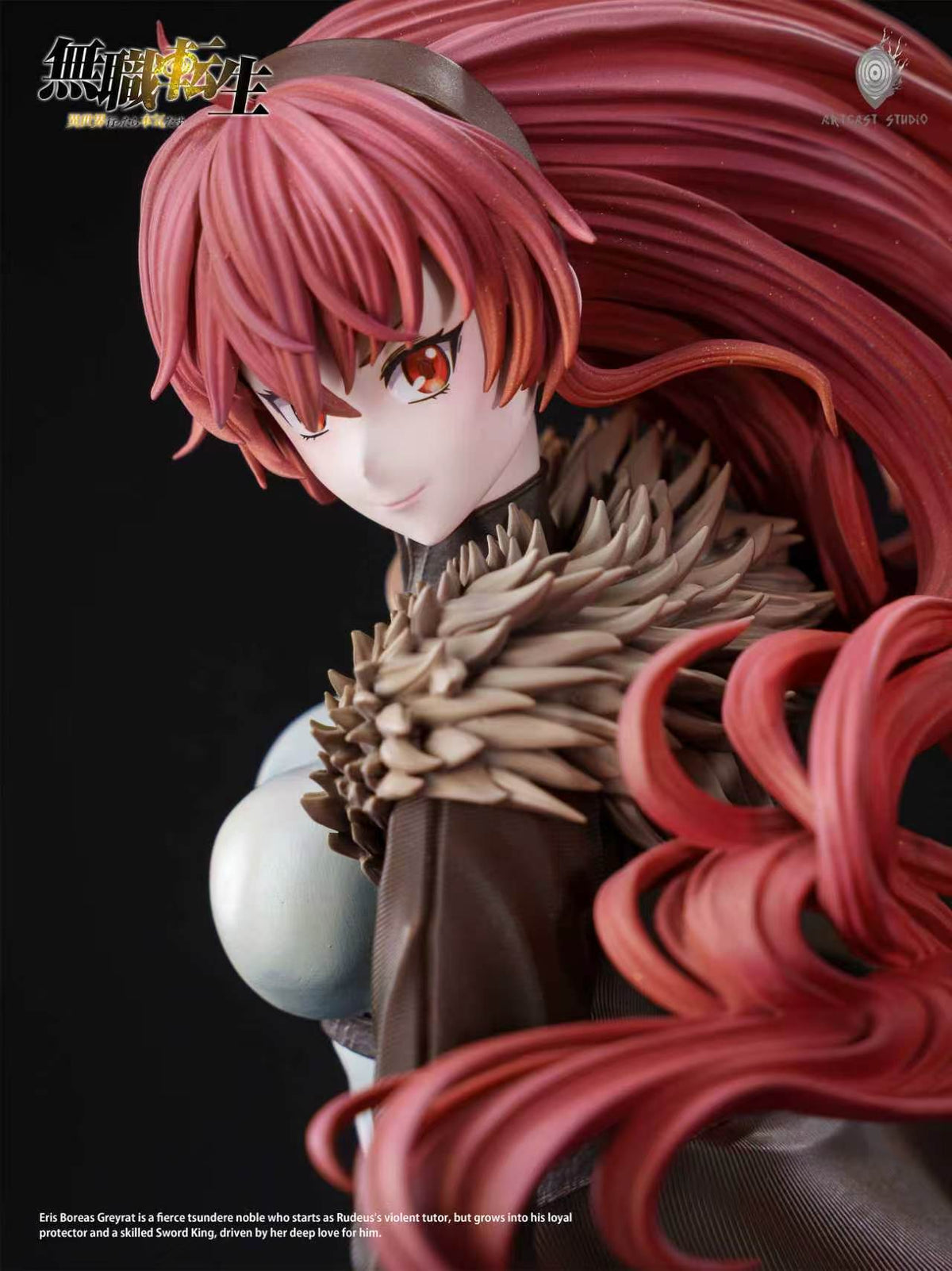 Art Cast - Eris