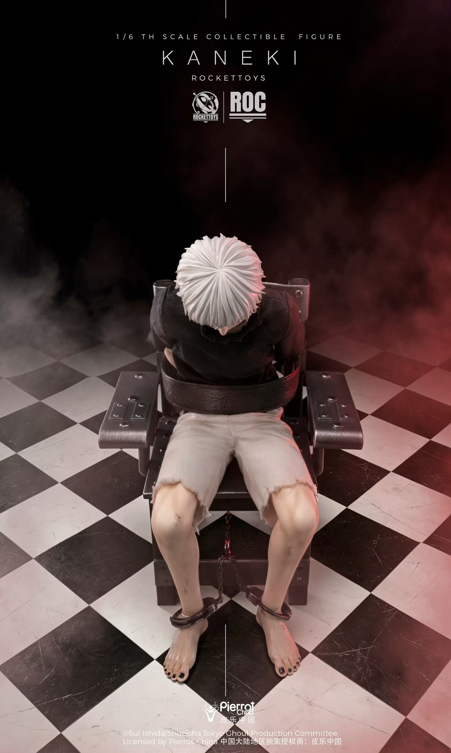 Rocket Toys - Ken Kaneki