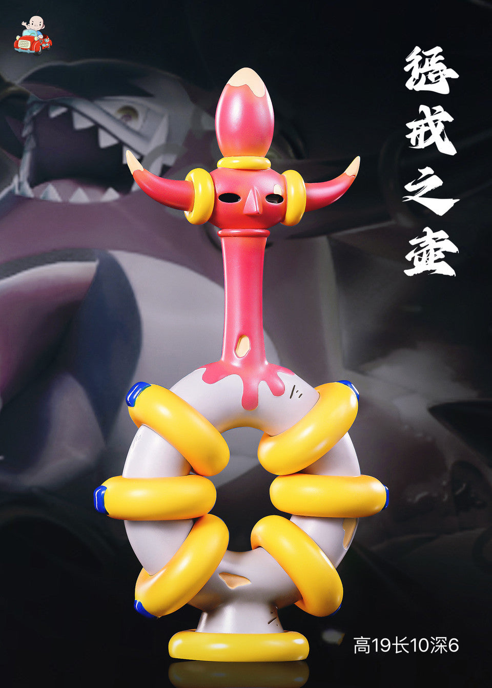 Hoopa store unbound figure