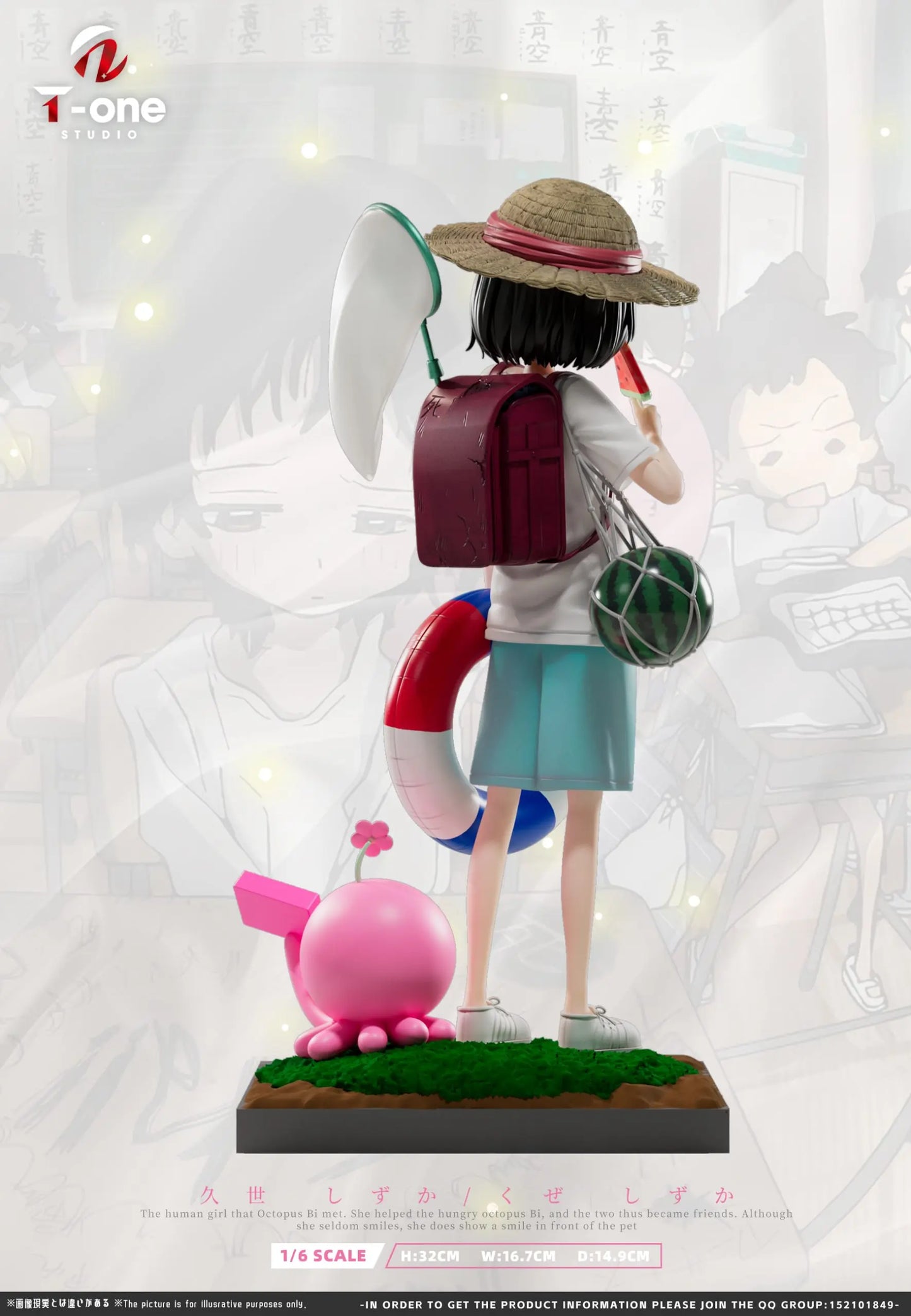 T-One - Shizuka Kuze