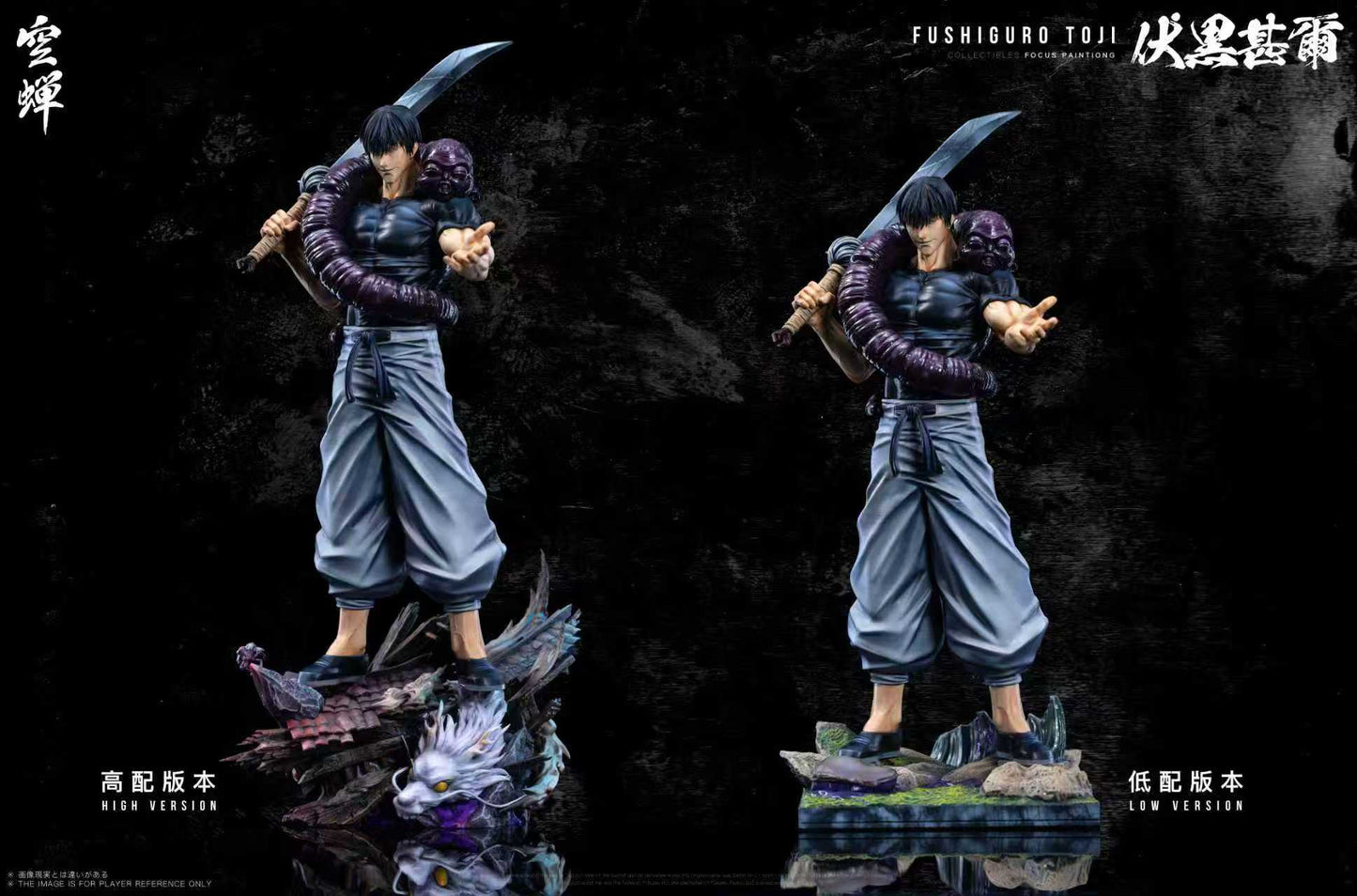 Kong - Toji