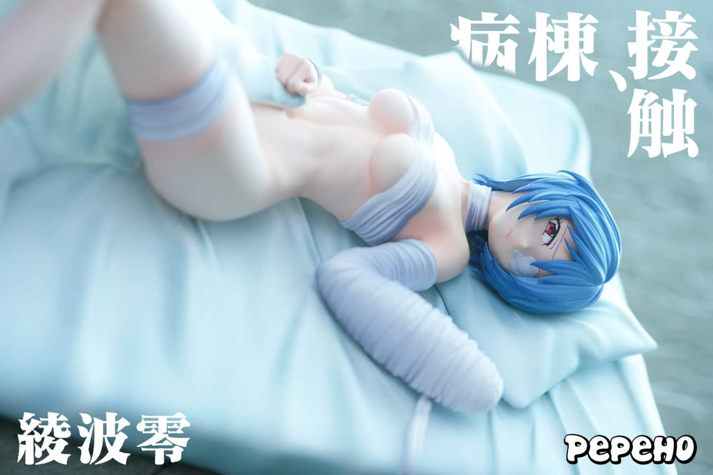 Pepeho - Rei