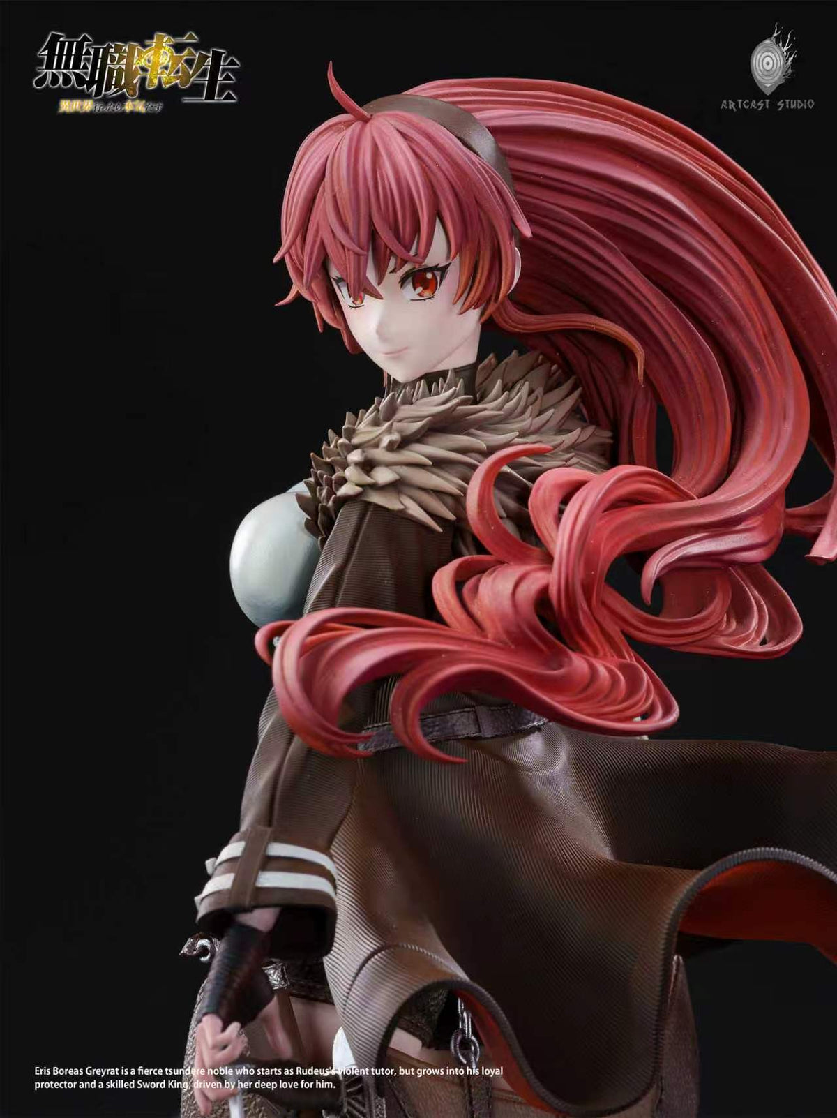 Art Cast - Eris