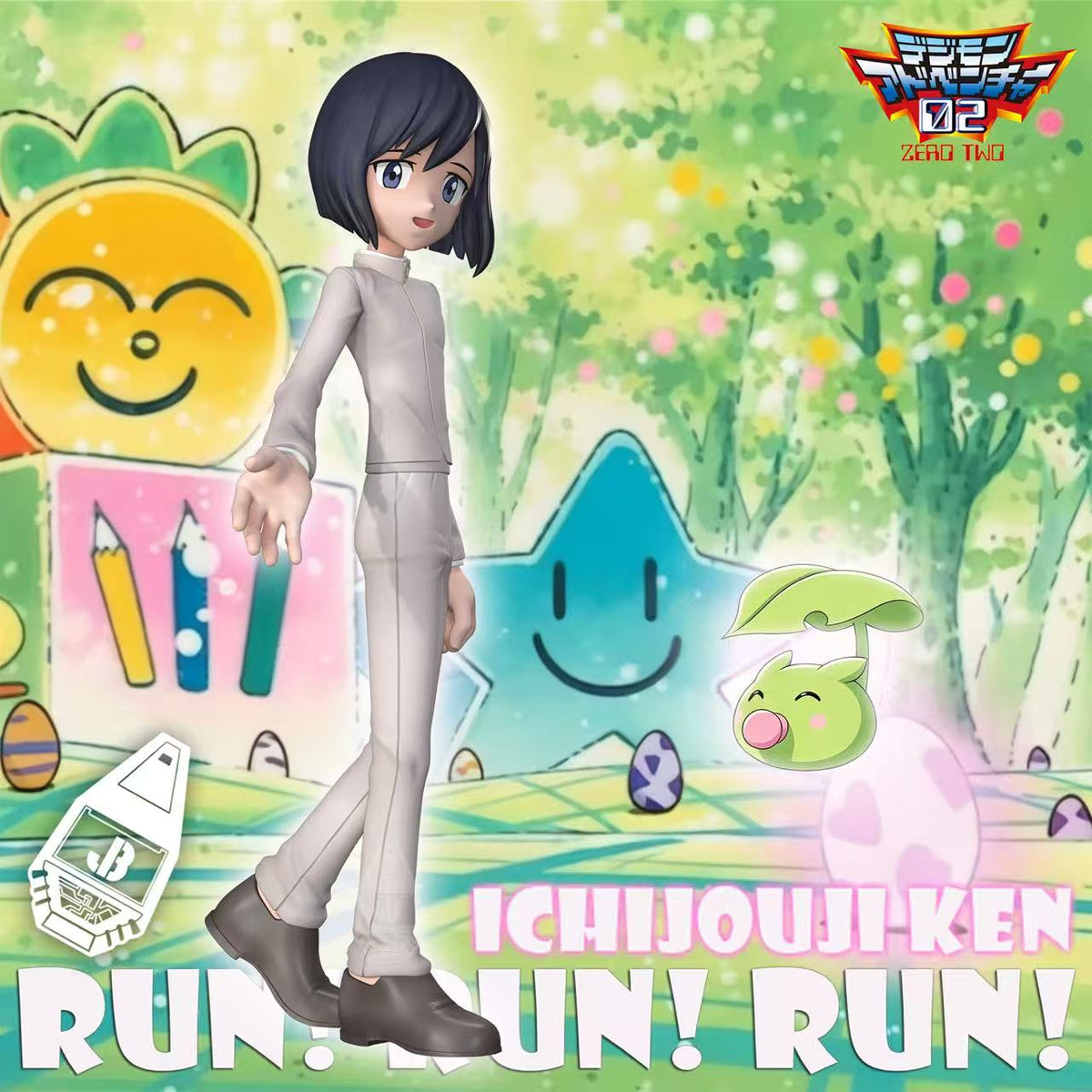 JBS - Ken Ichijouji