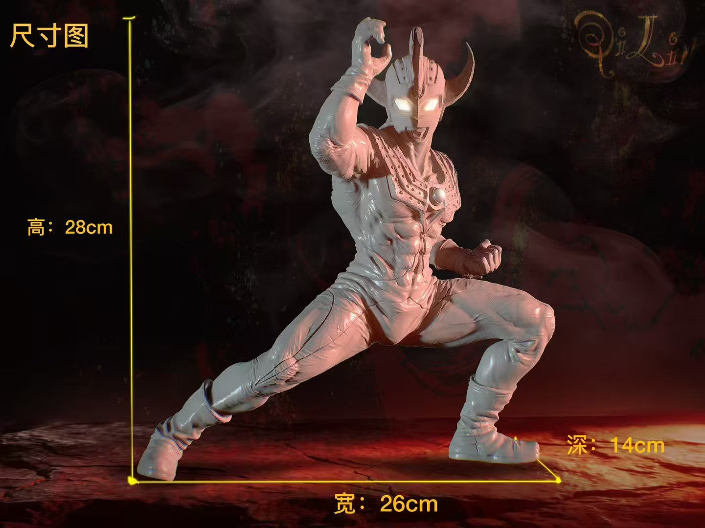 Qi Lin - Ultraman Taro