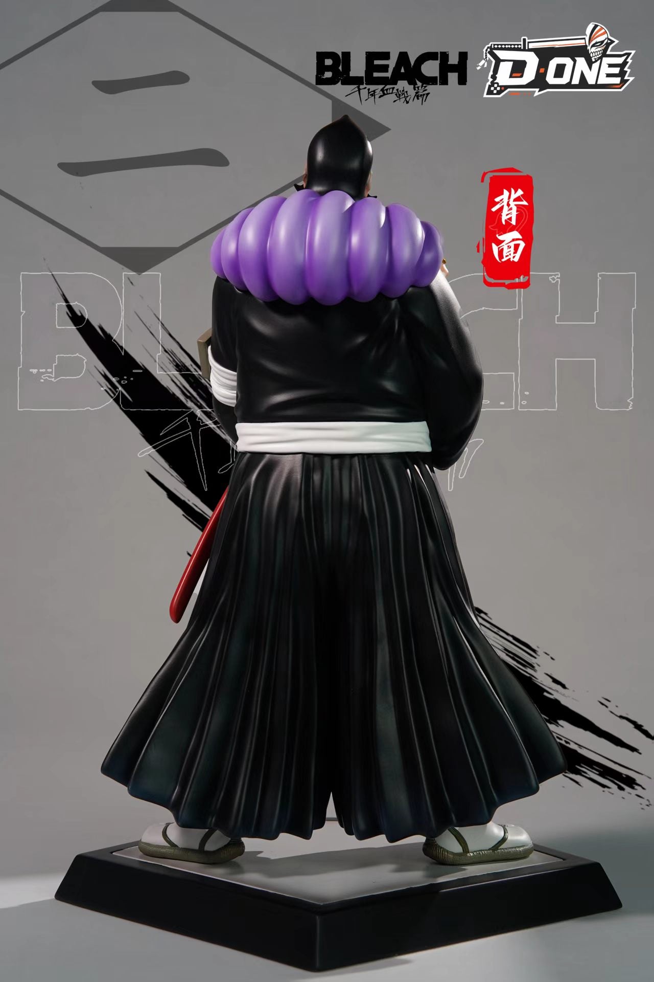 D One - Ōmaeda
