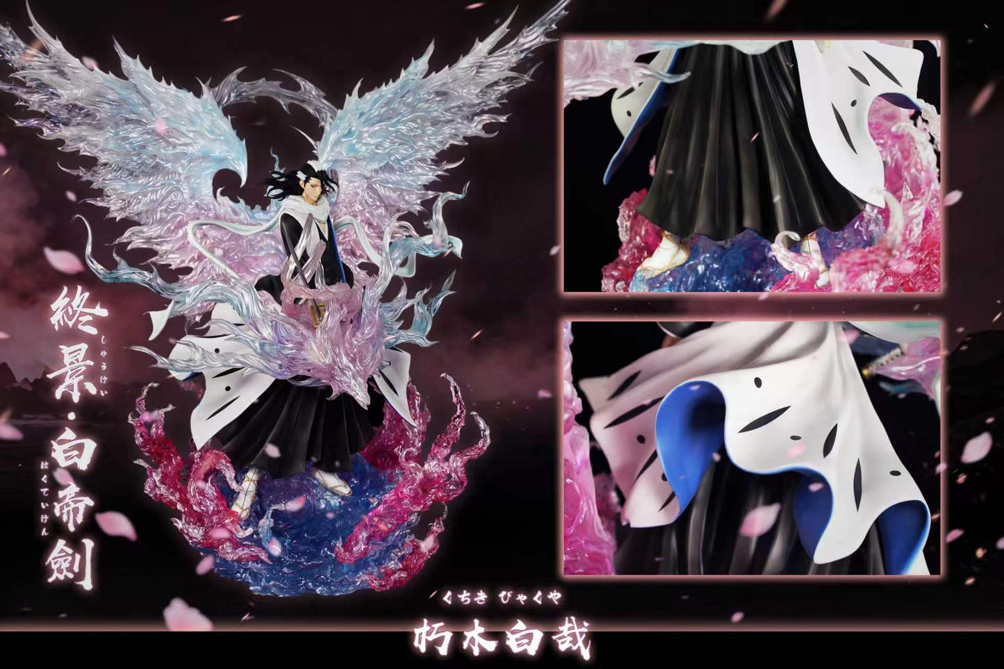 Hxheng x Cheng - Byakuya