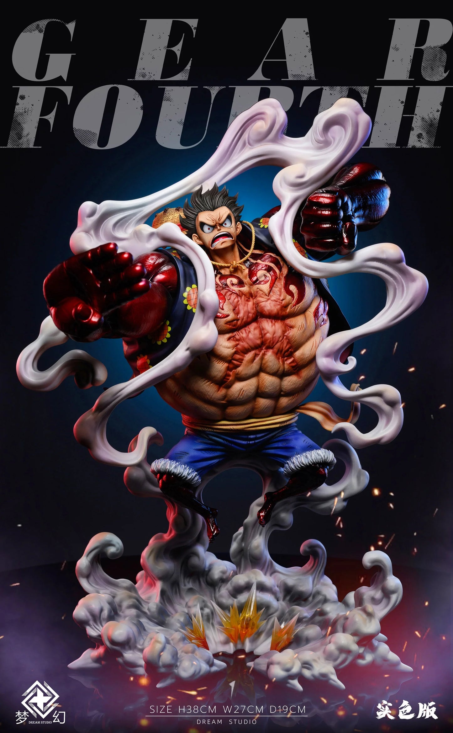 Dream - Gear 4 Luffy