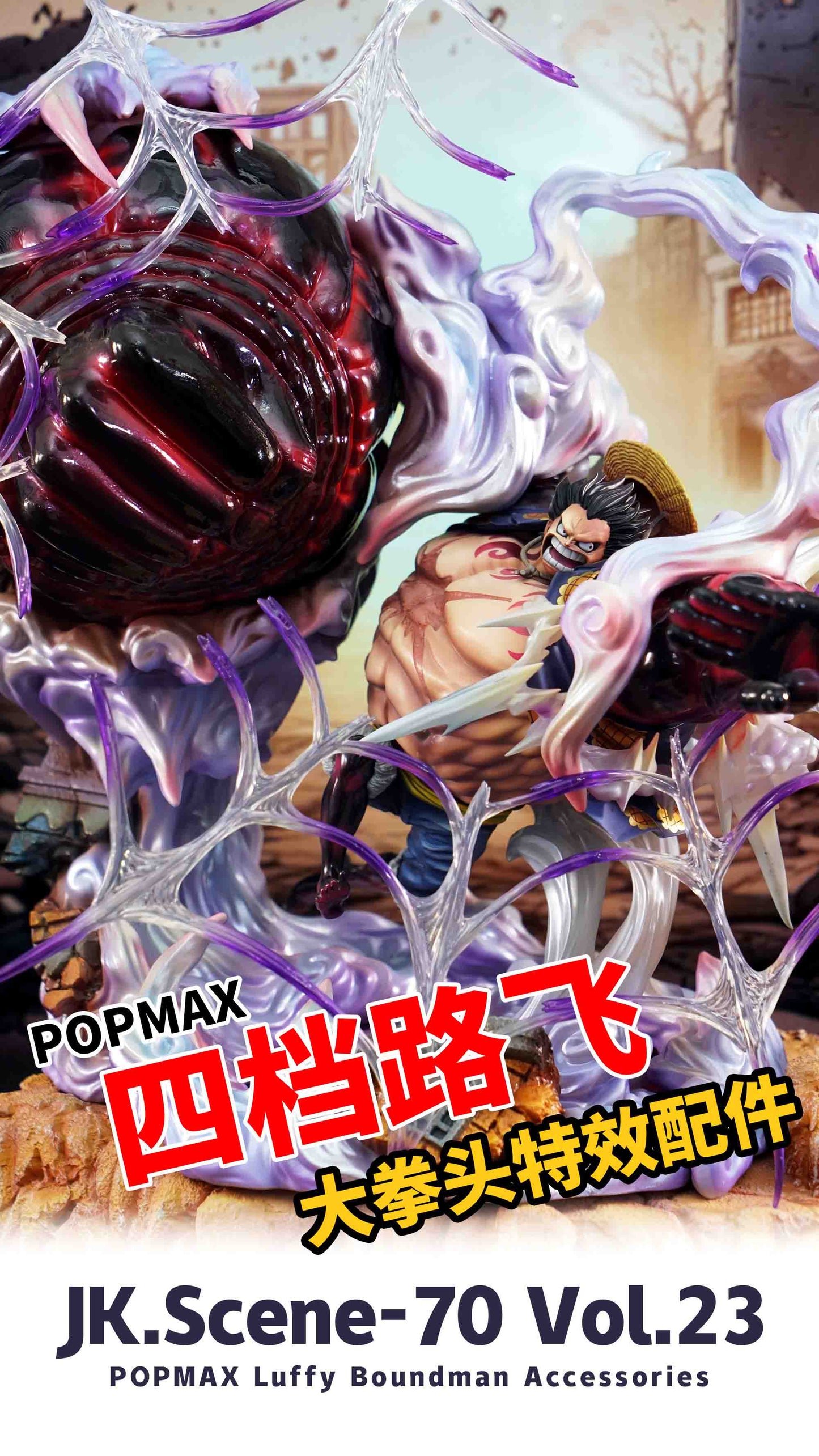 JacksDo - Gear 4 Luffy Accessories