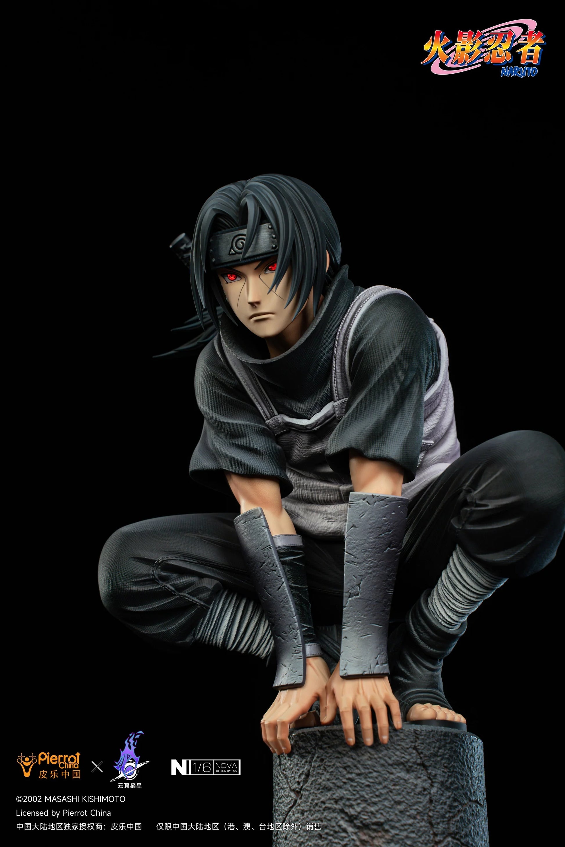 Pickstar - Itachi Pickstar - Itachi