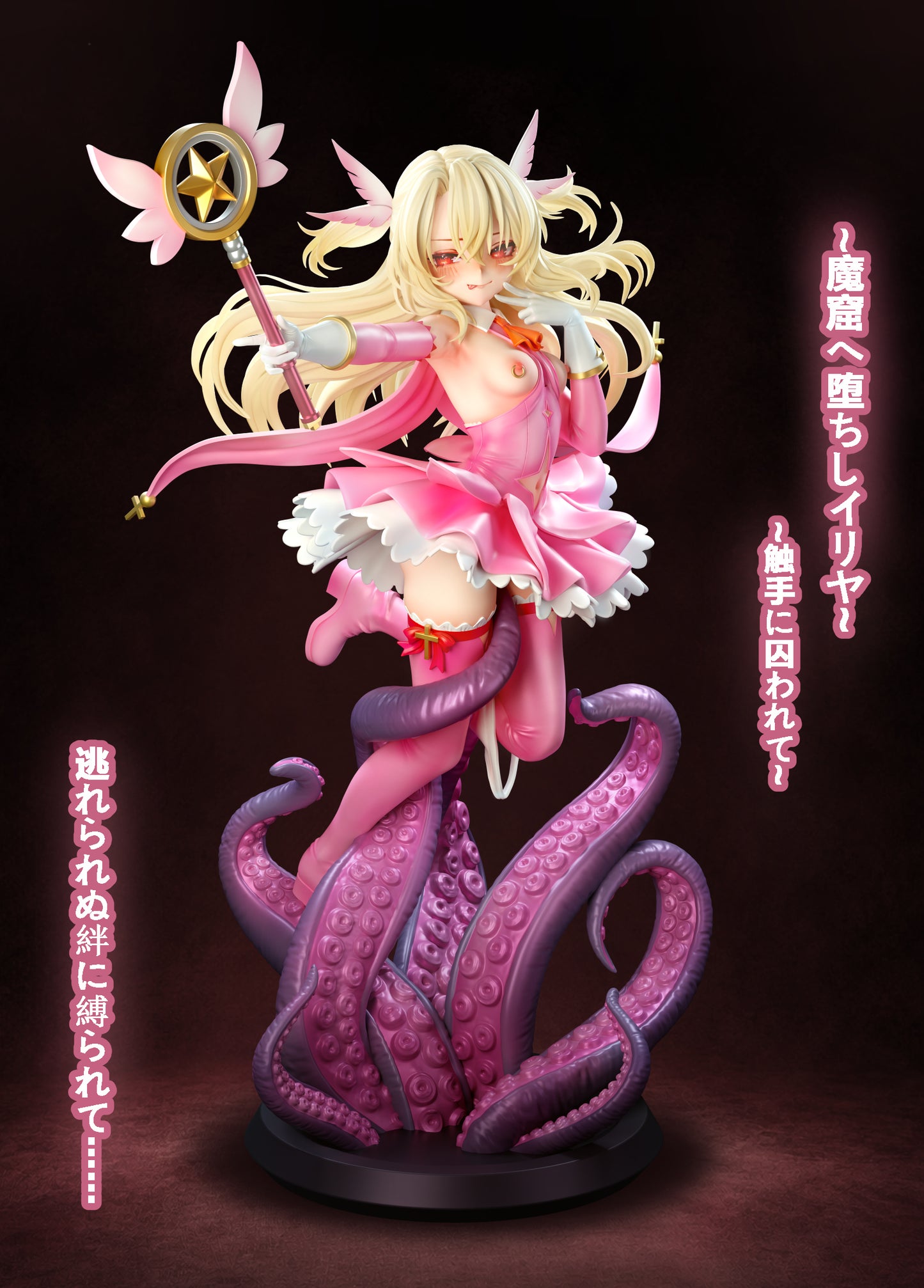 Tentacle - Illyasviel von Einzbern