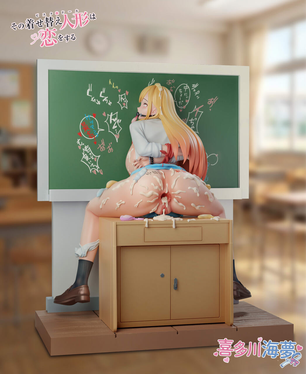 Meat - Marin Kitagawa
