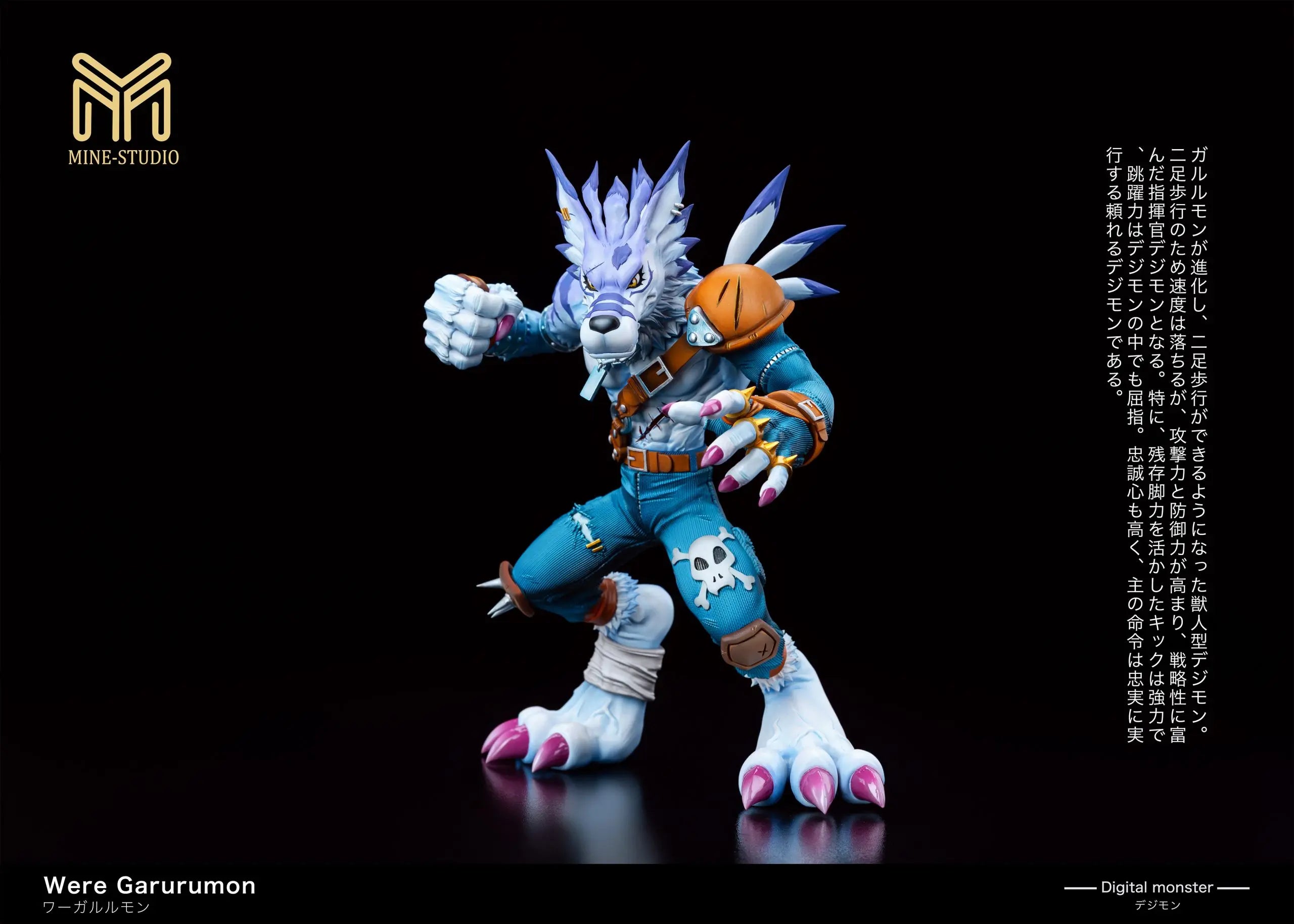 MINE - Garurumon - Digimon