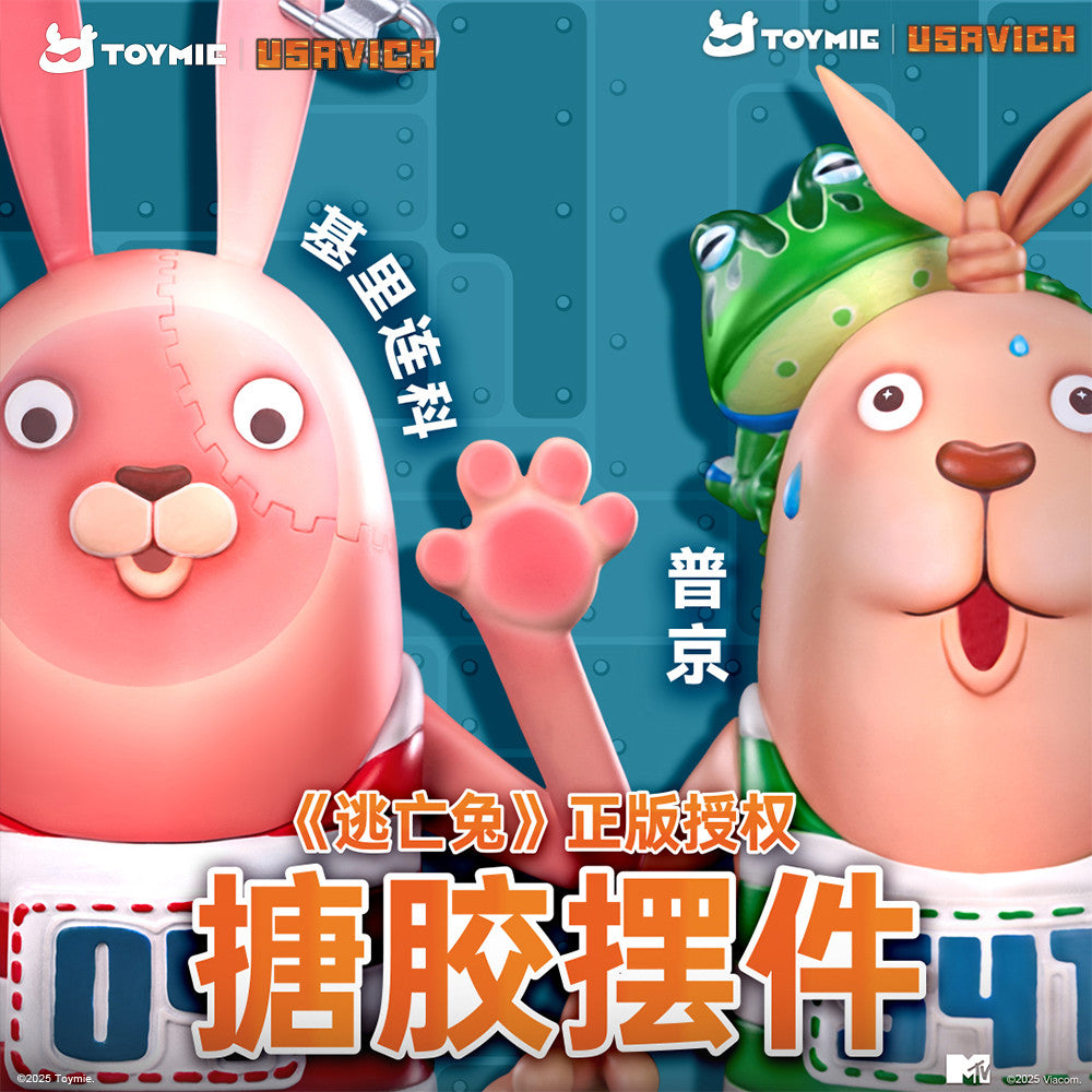 Toymie - Kirenenko and Putin