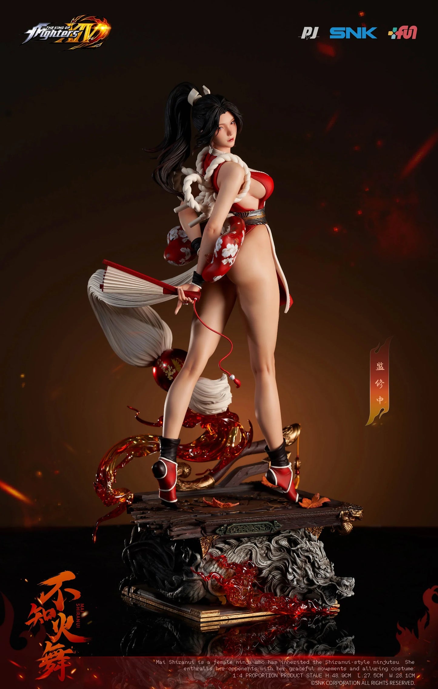 PIJI - Mai Shiranui and Luong