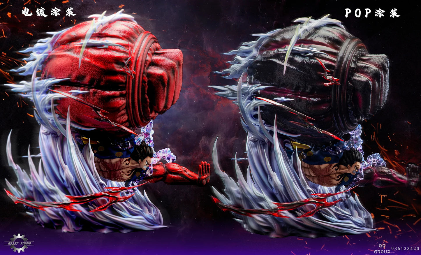 Reiniciar - Gear 4 Luffy