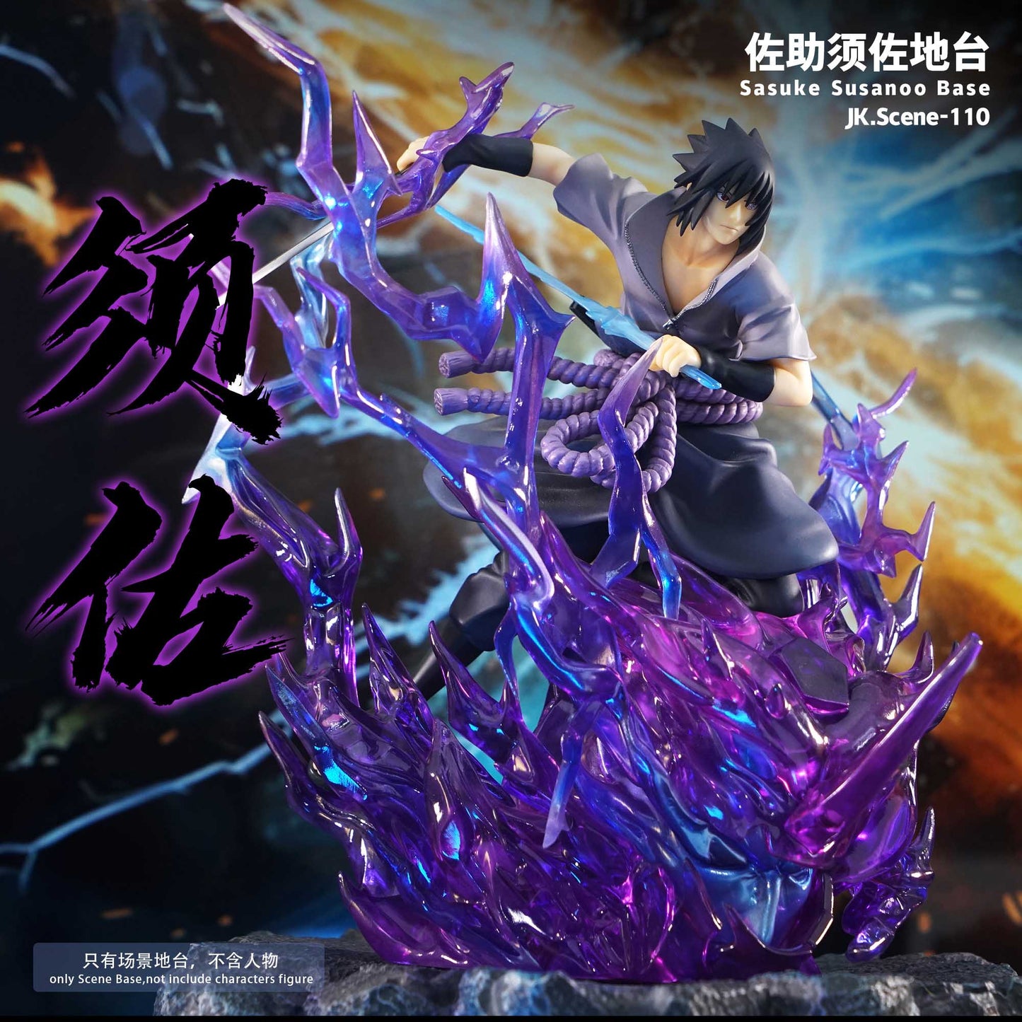 JacksDo - Sasuke Base