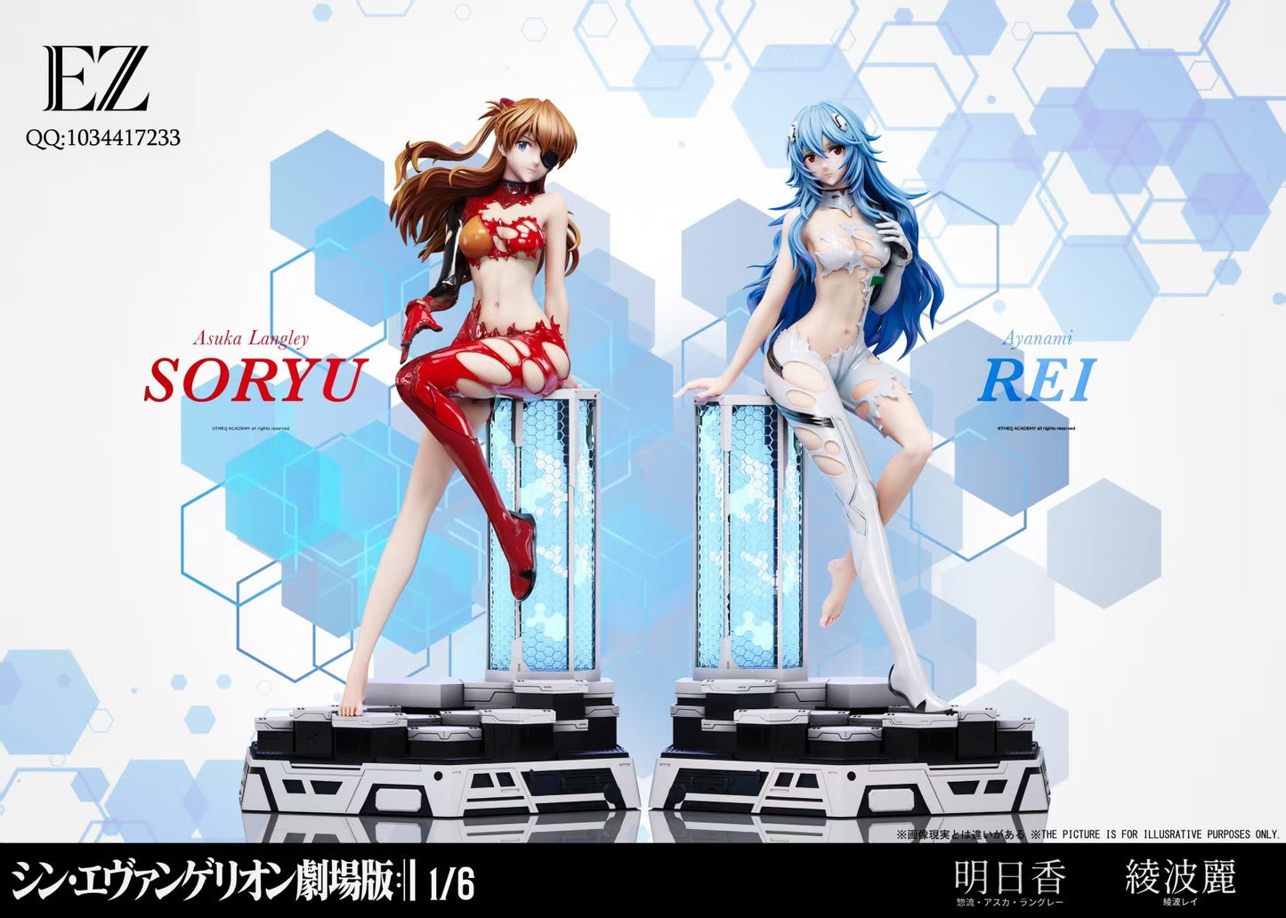EZ - Asuka and Rei