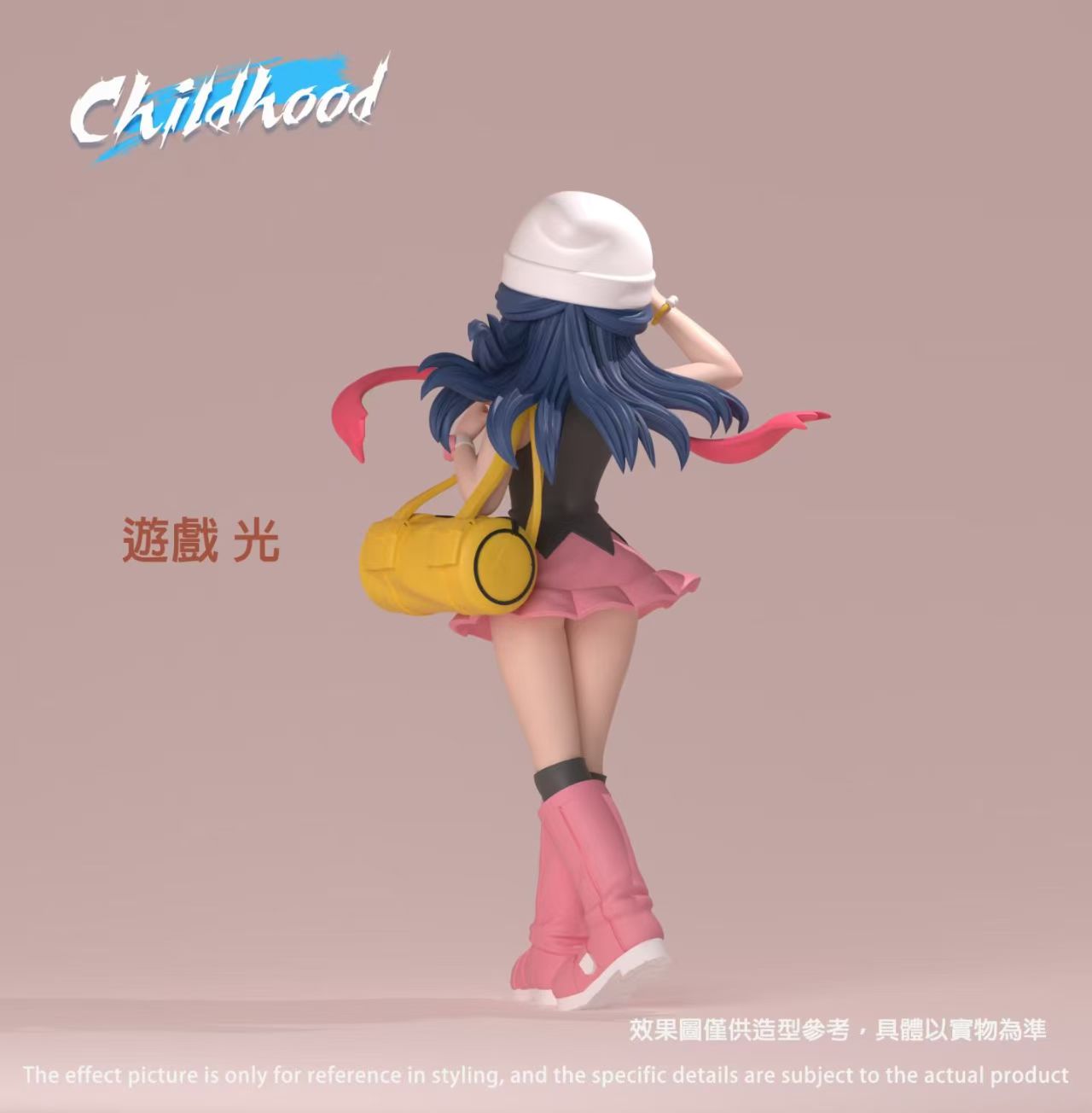 Childhood - Dawn