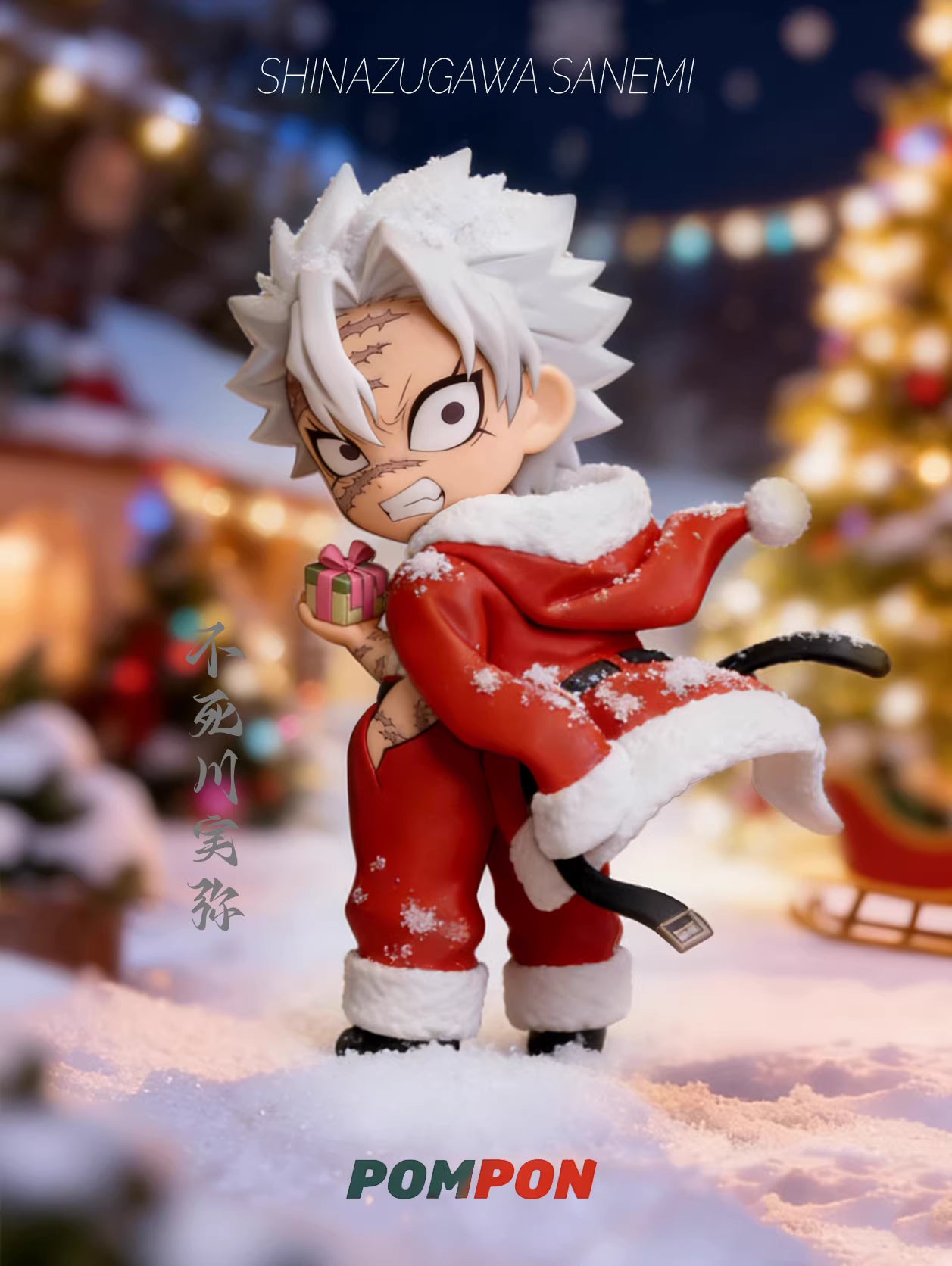 Pompon - Sanemi and Genya