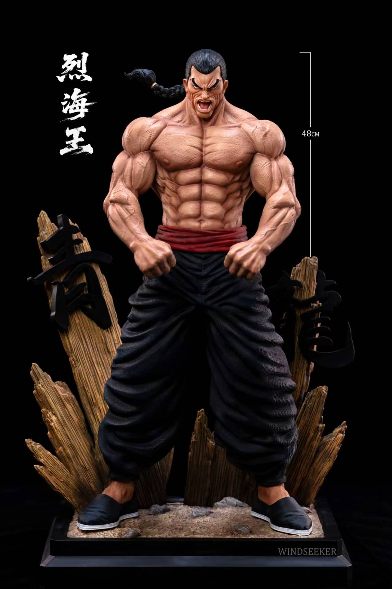 Windseeker - Retsu