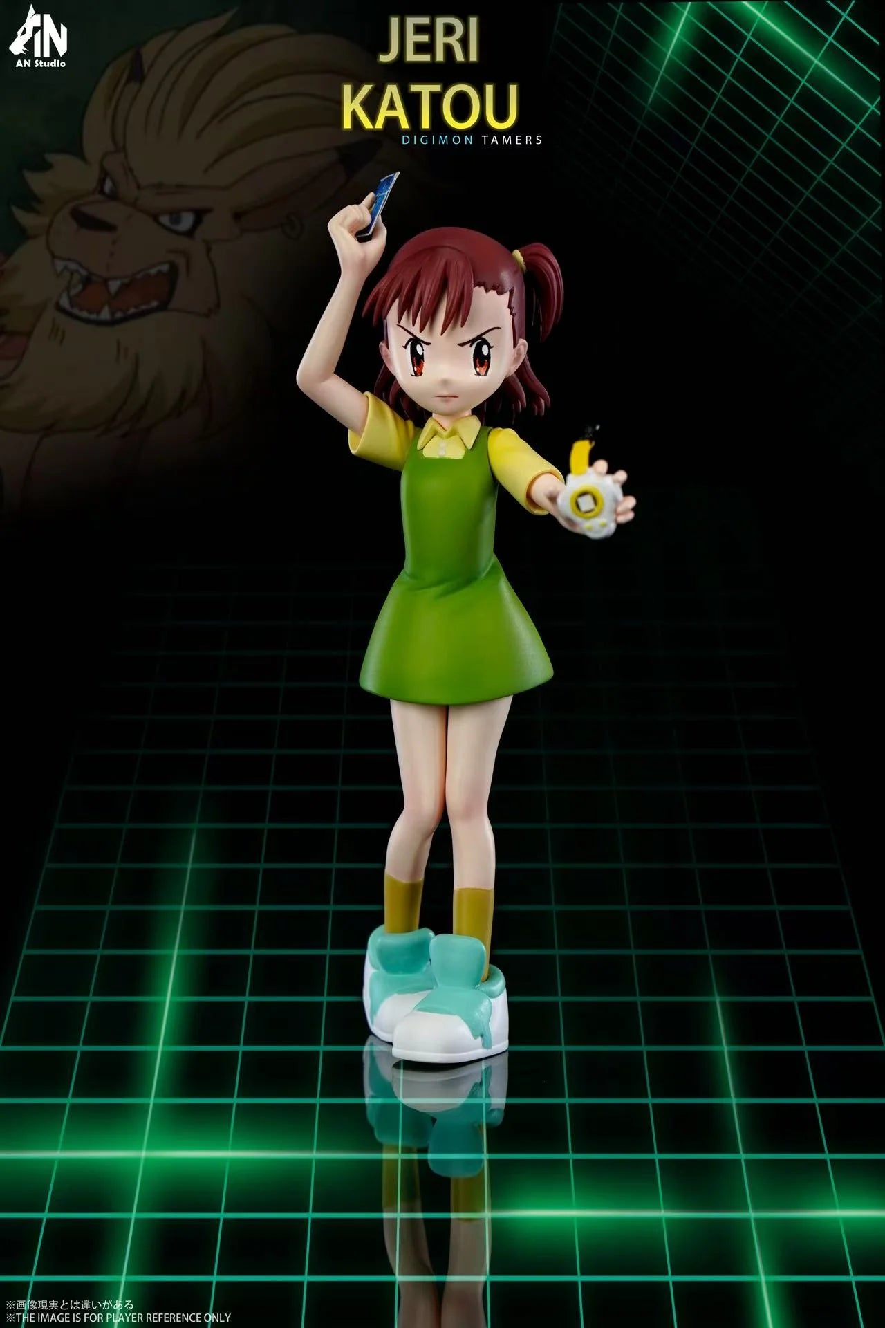 AN - The Seven Tamers