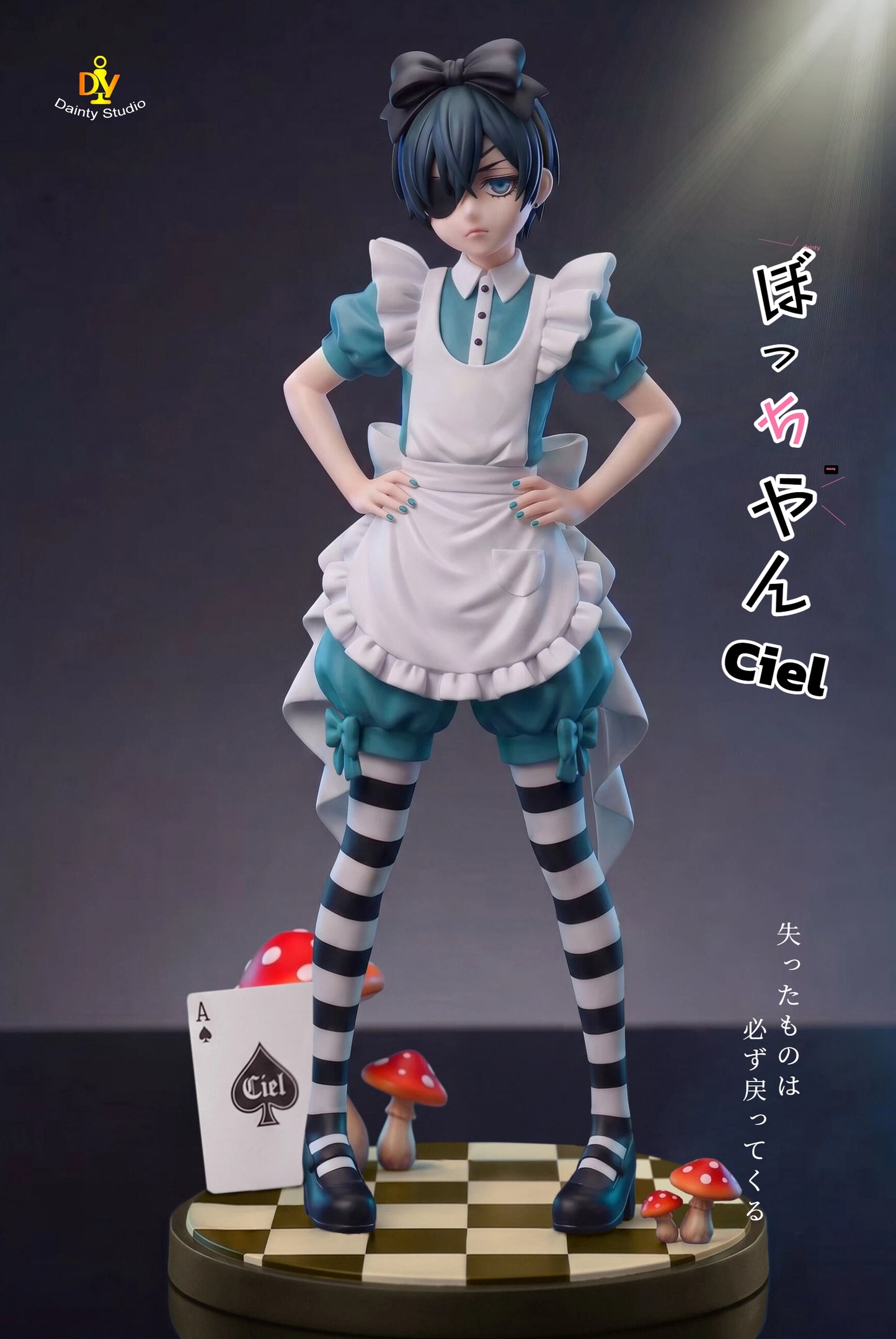 Dainty - Ciel Phantomhive