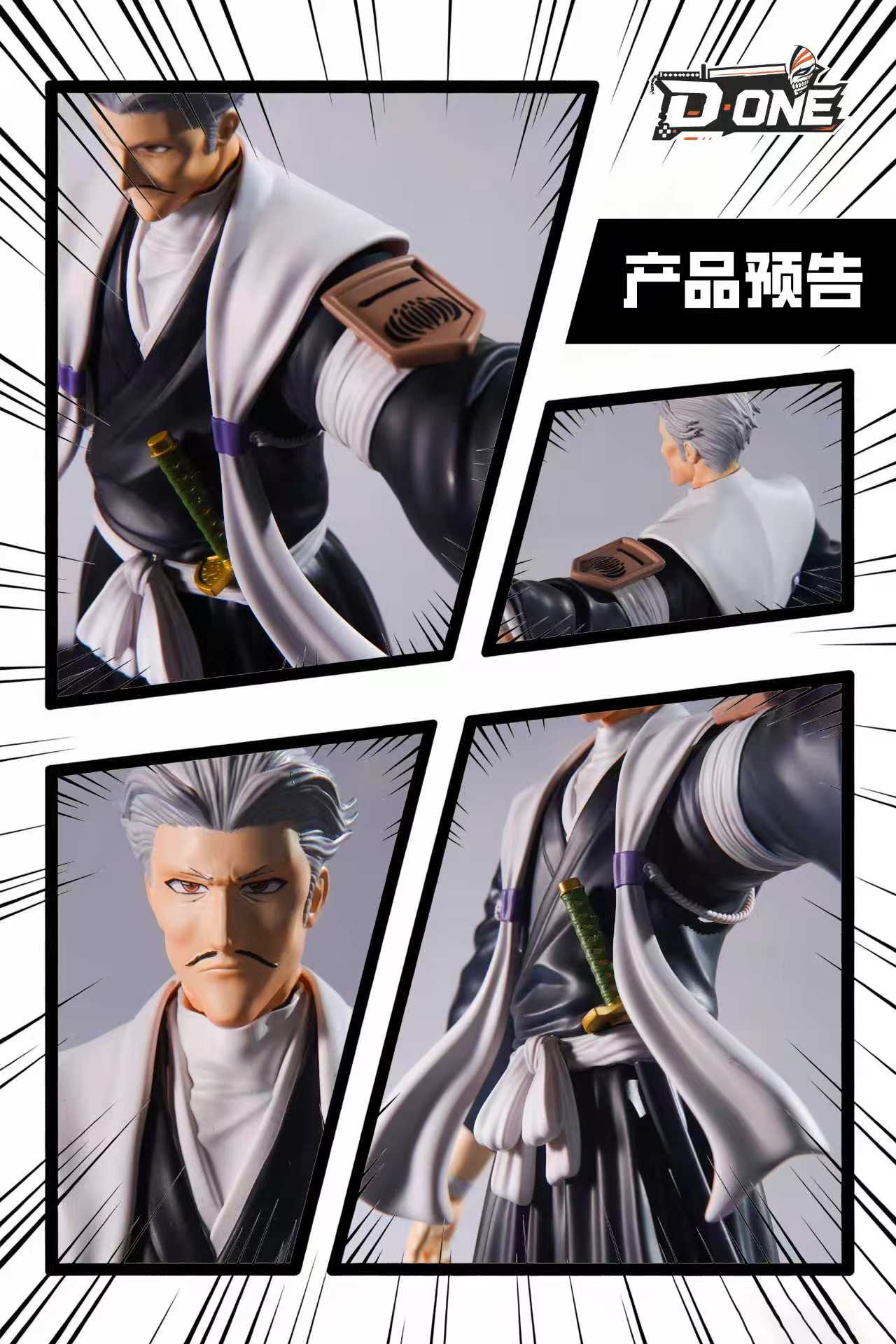 D One - Chojiro