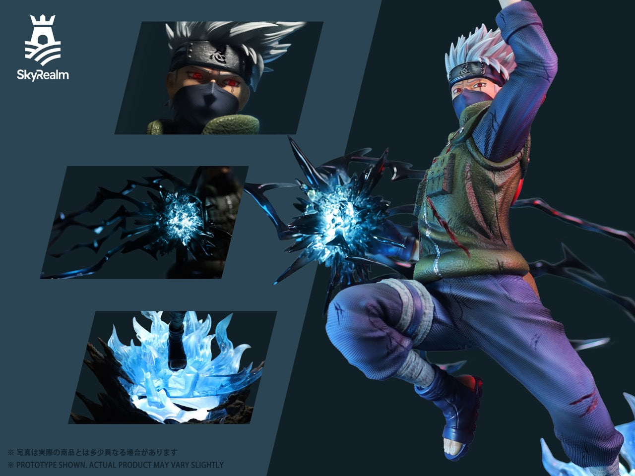 Sky Realm - Kakashi