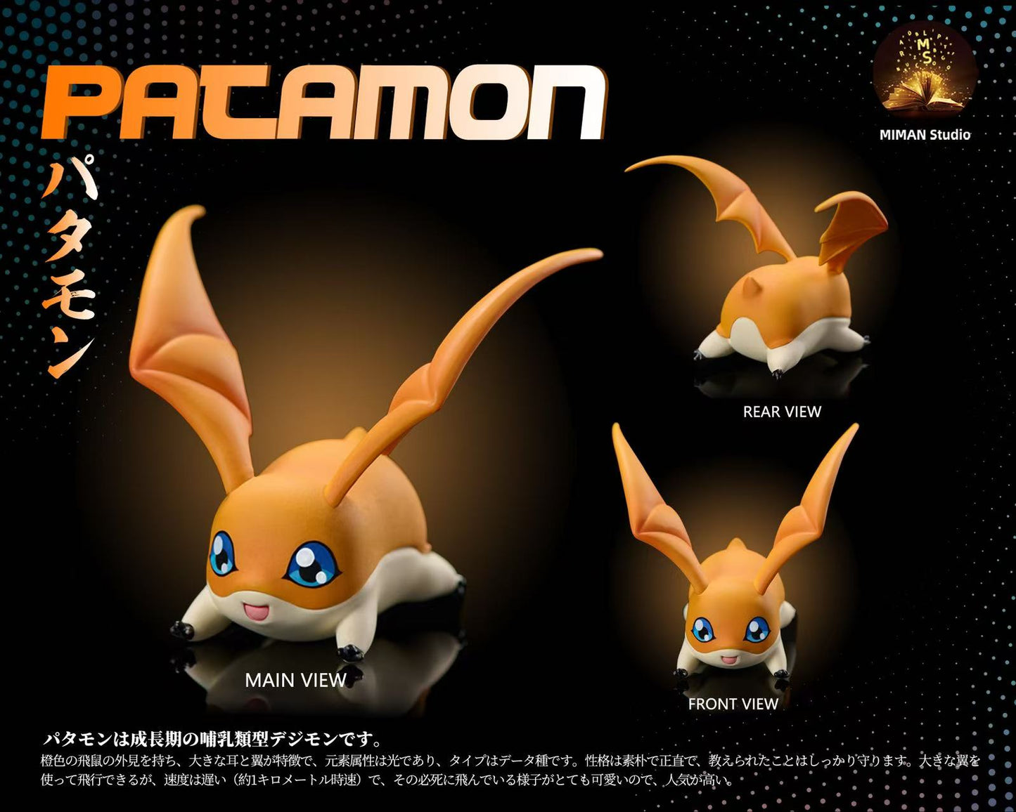 MIMAN - Takeru Takaishi and Patamon