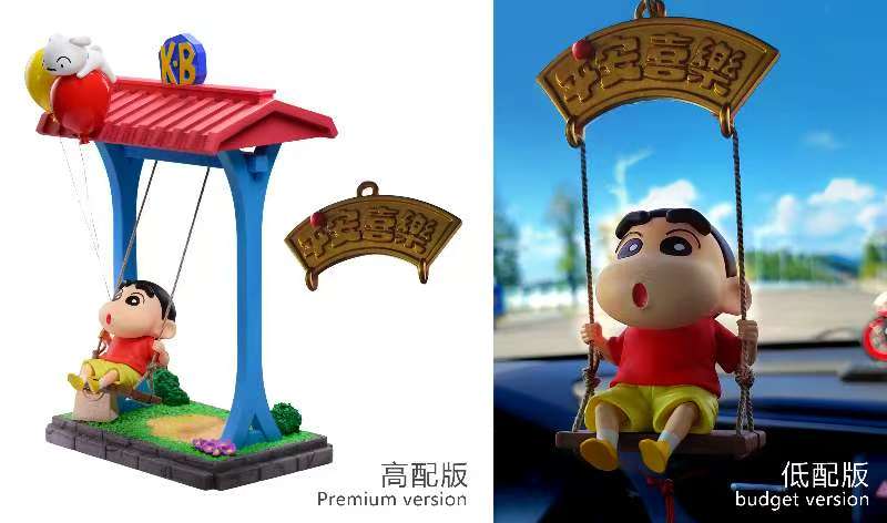 Gulu Planet - Shinnosuke Nohara