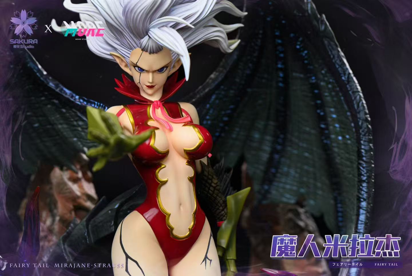Sakura x More - Mirajane