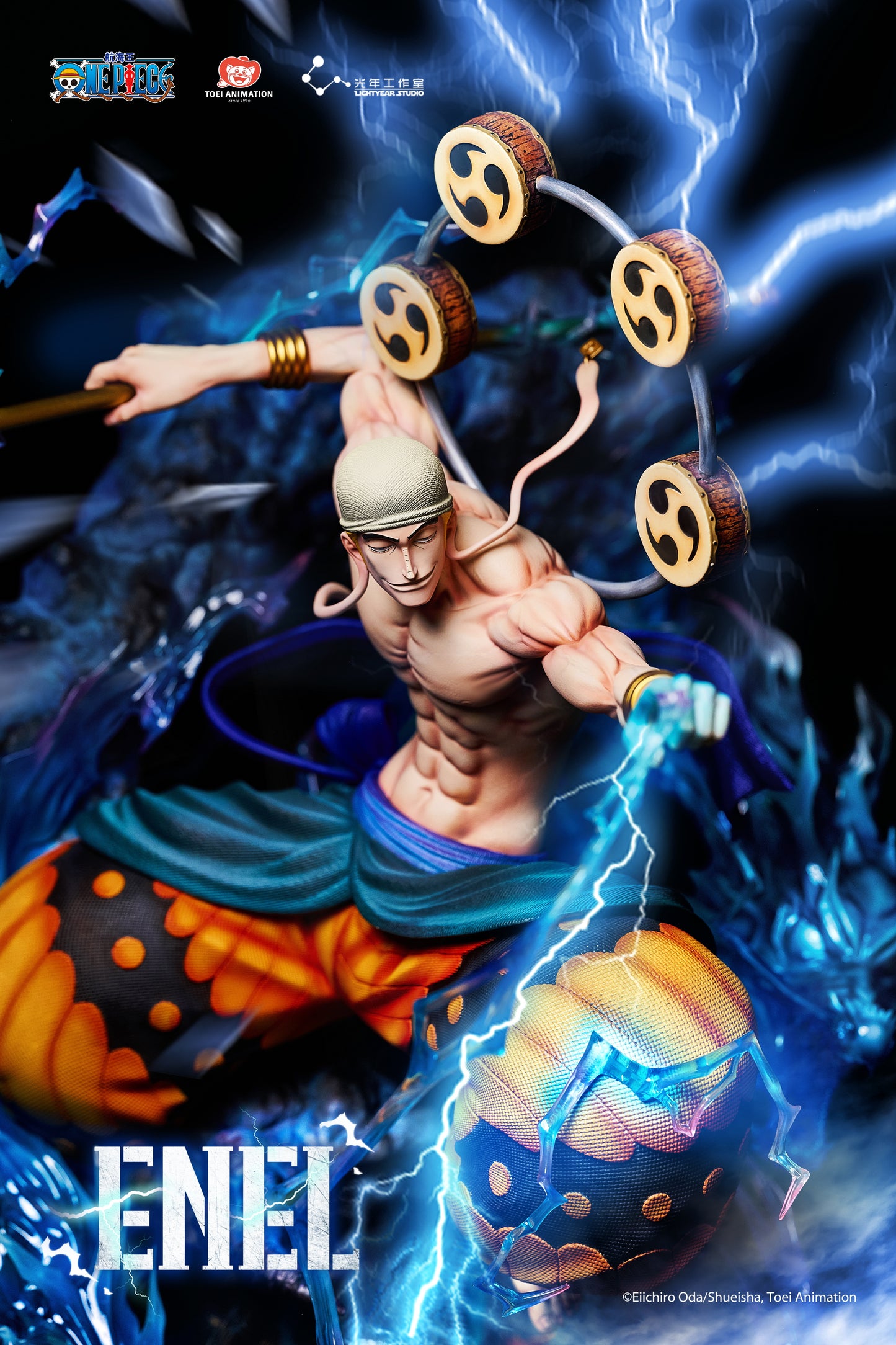 Light Year - Enel