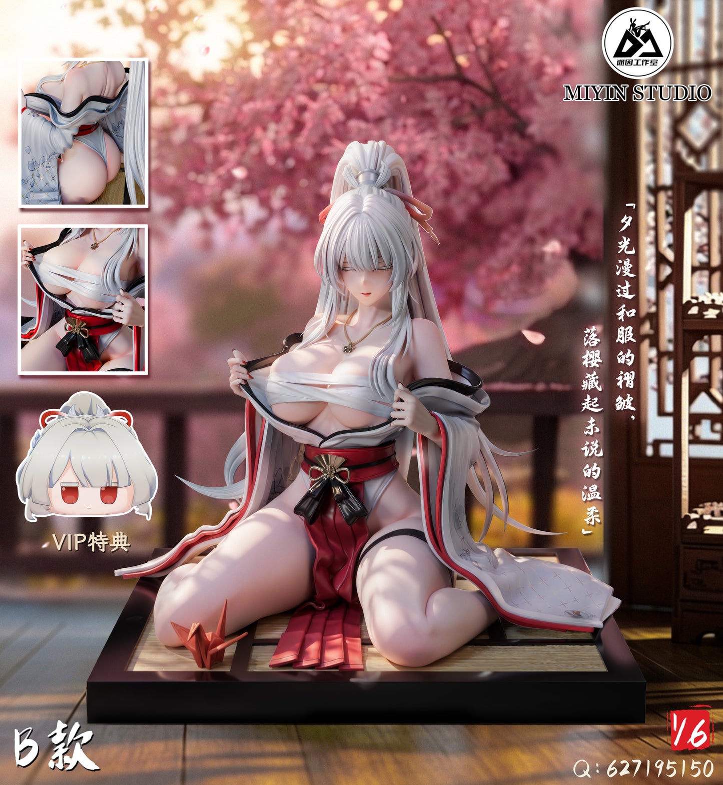 Miyin - Hiyuki