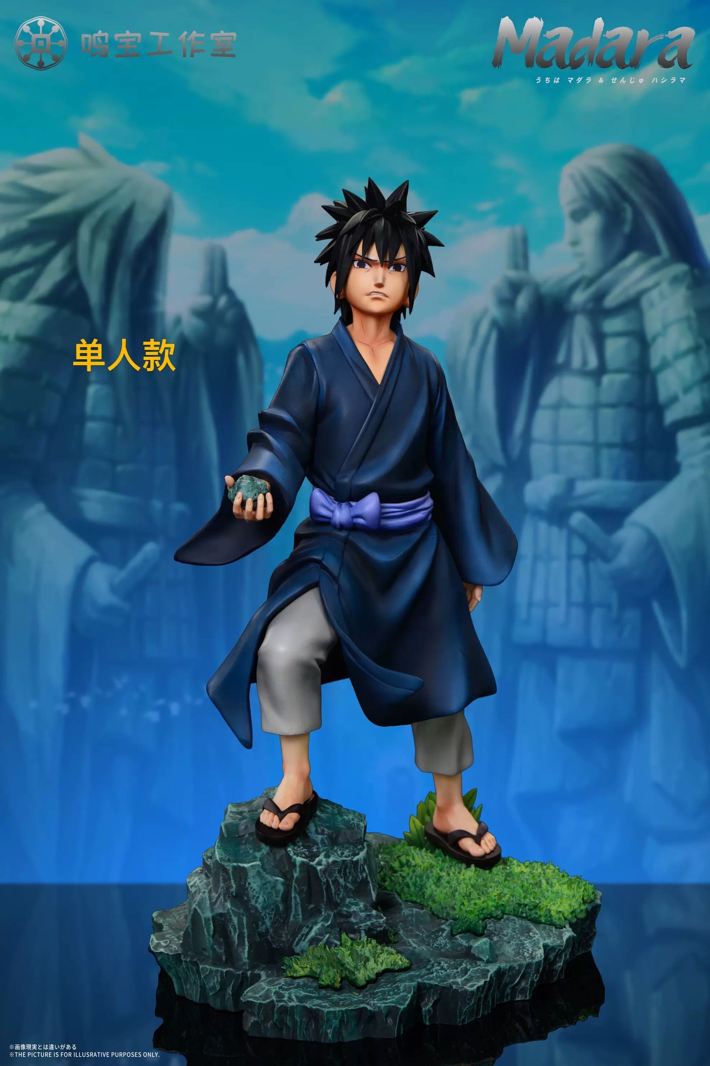 Ming Bao - Madara and Hashirama