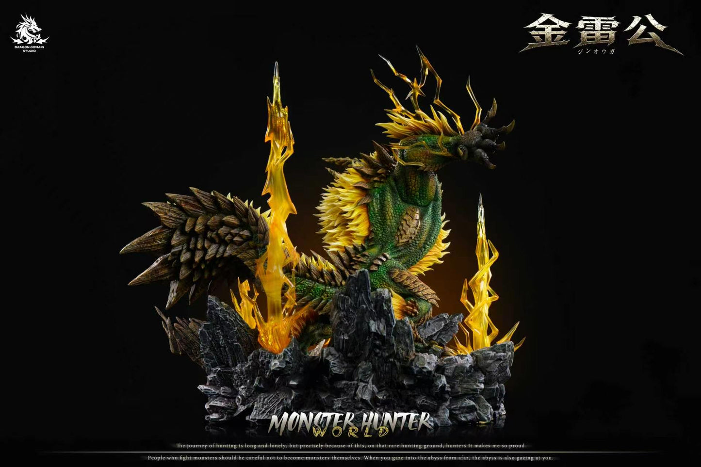 Dragon Realm - Zinogre