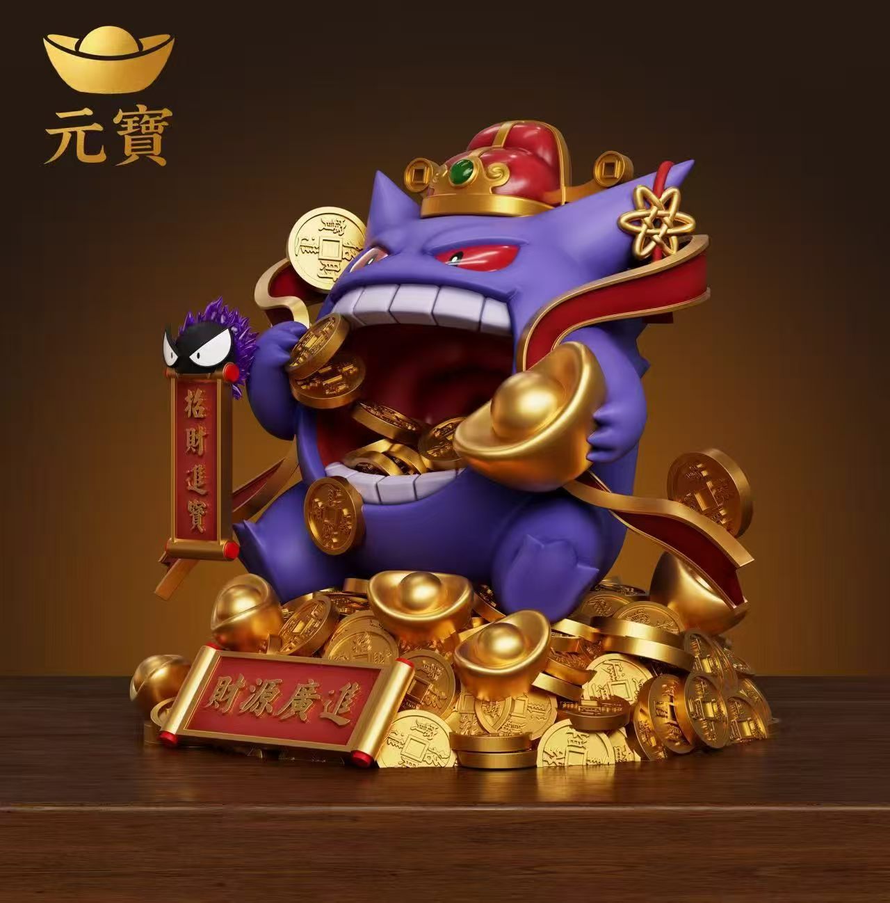 Yuan Bao - Gengar