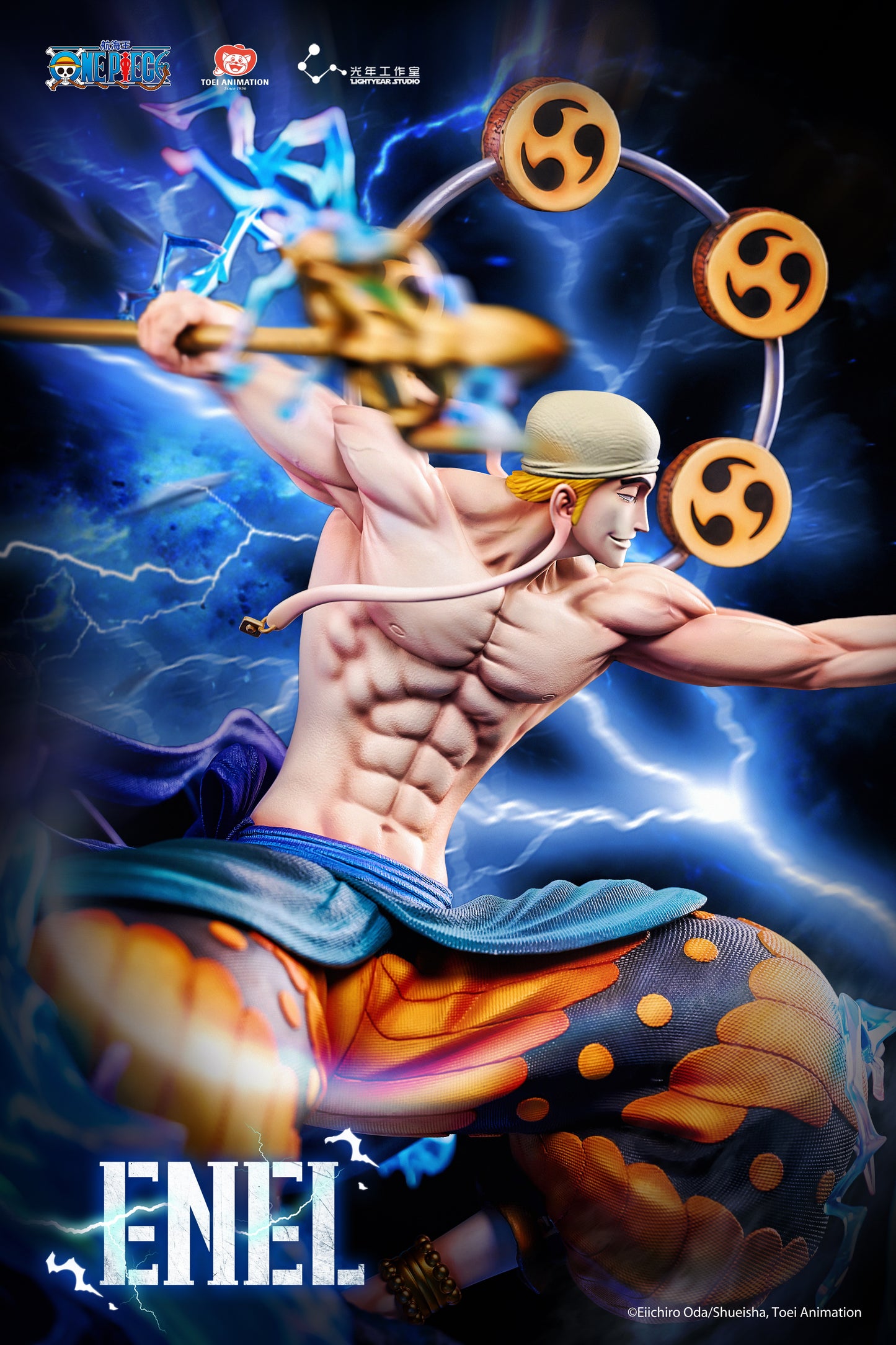 Light Year - Enel