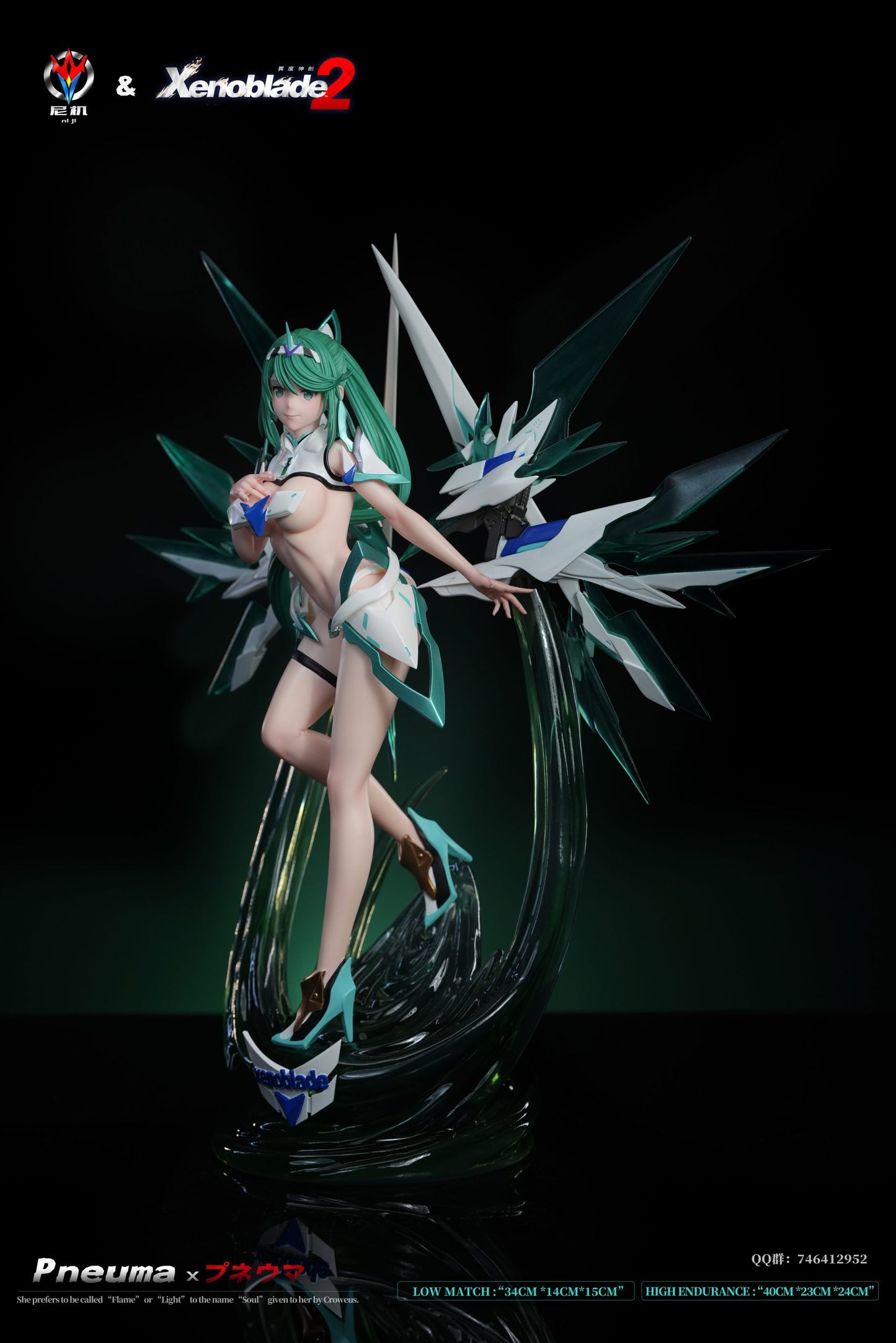 Niji - Pneuma