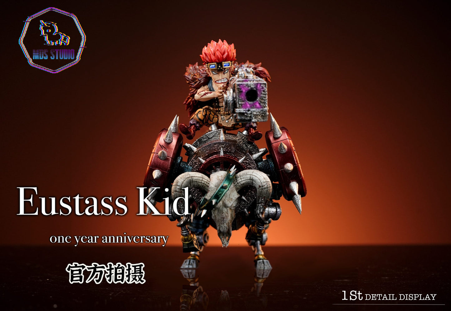 MDS - Eustass Kid