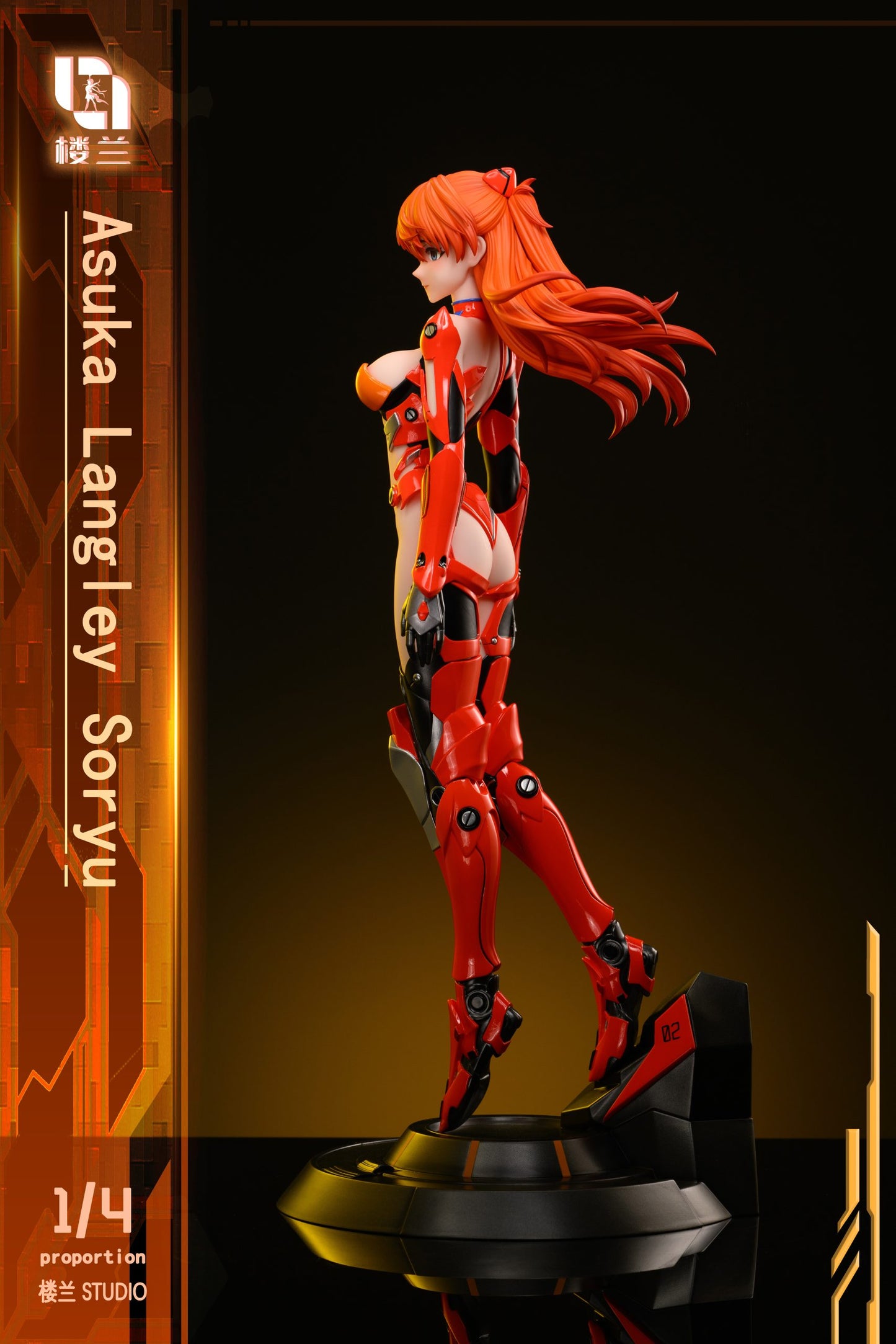 Loulan - Asuka