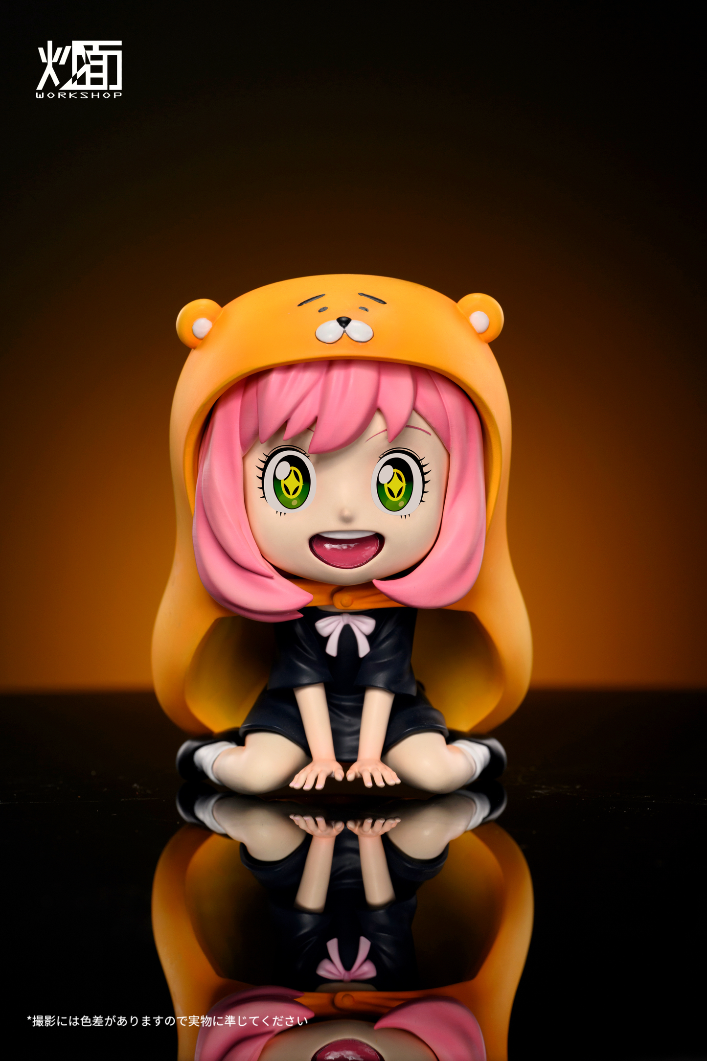 CM - Anya cos Doma Umaru