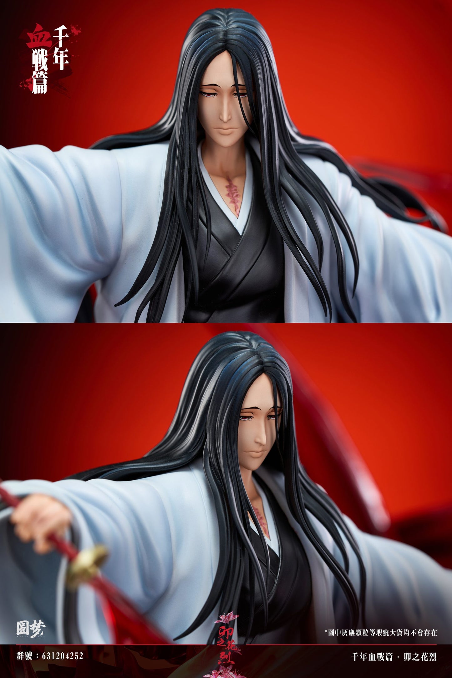 Yuan Meng - Unohana