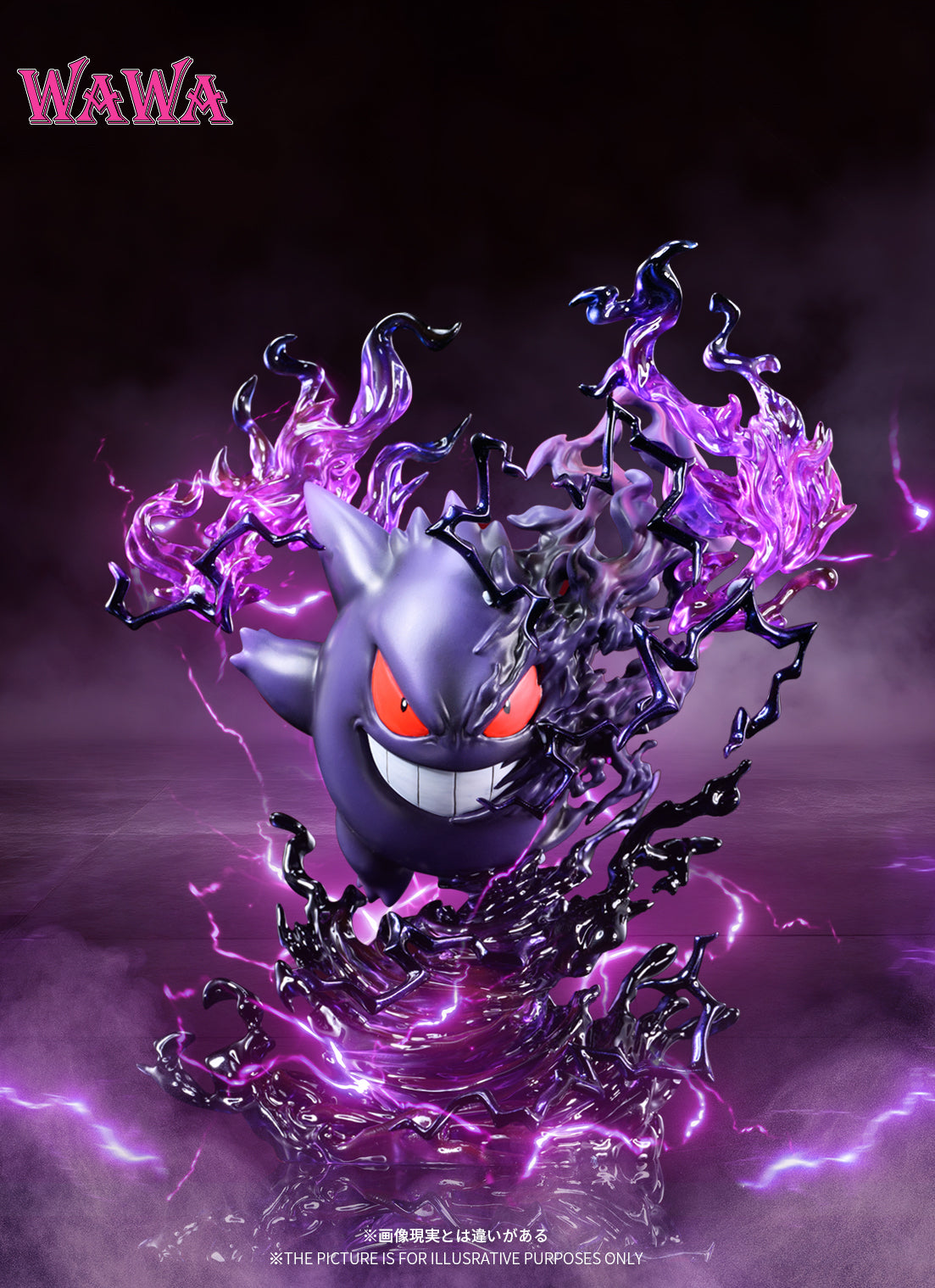 WAWA - Gengar