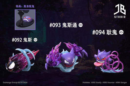 JB - Gengar, Gastly and Haunter