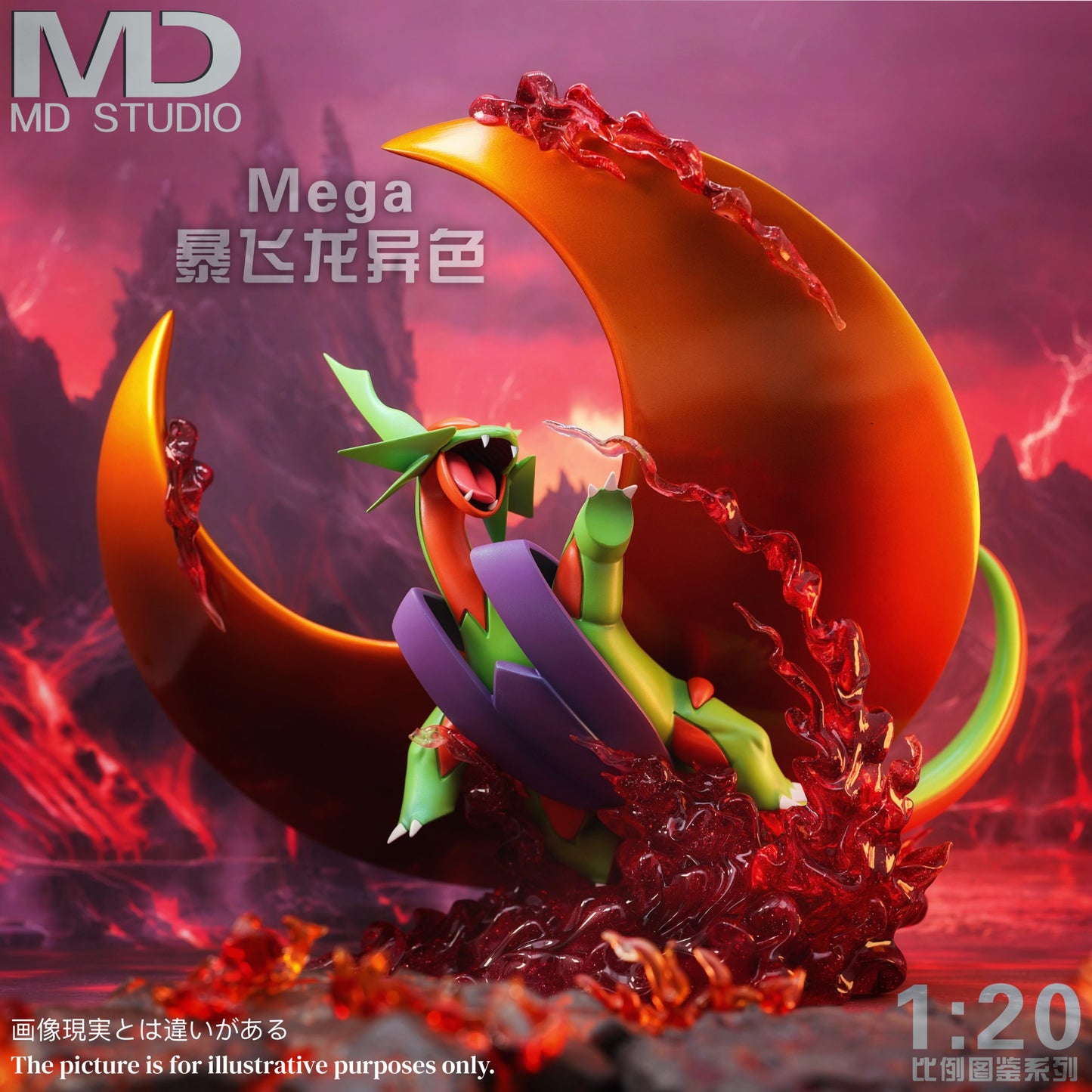 MD - Mega Salamence