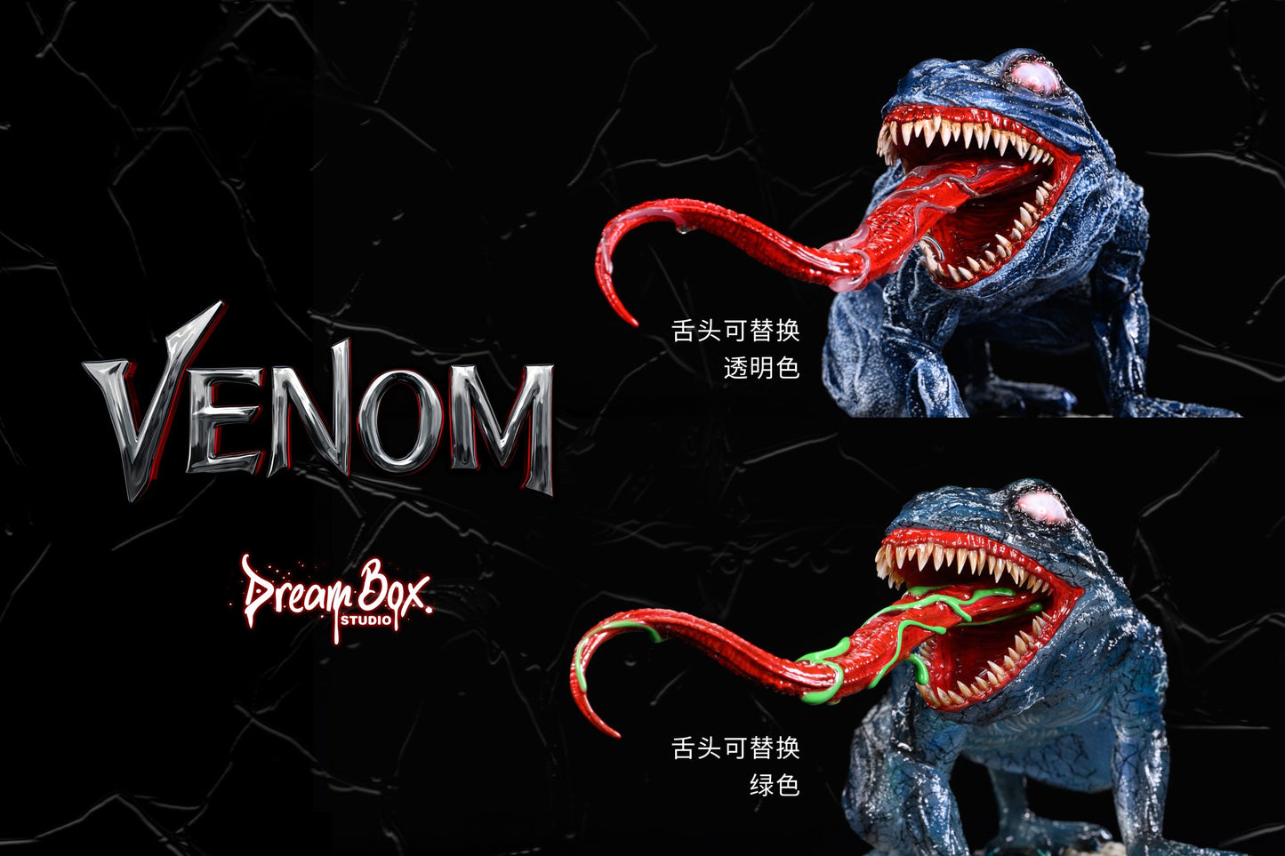 Dream Box - Frog Venom