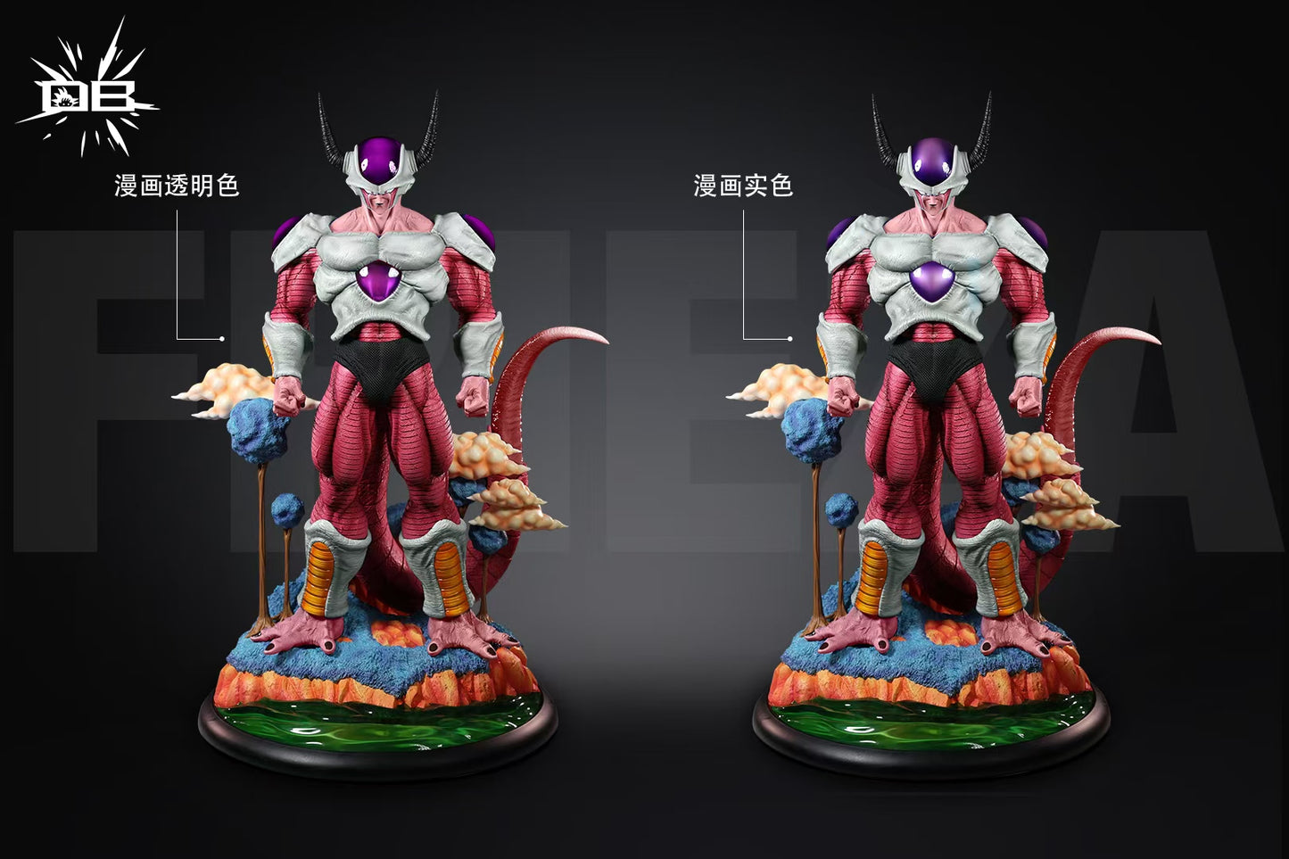 DB - Frieza Second Form