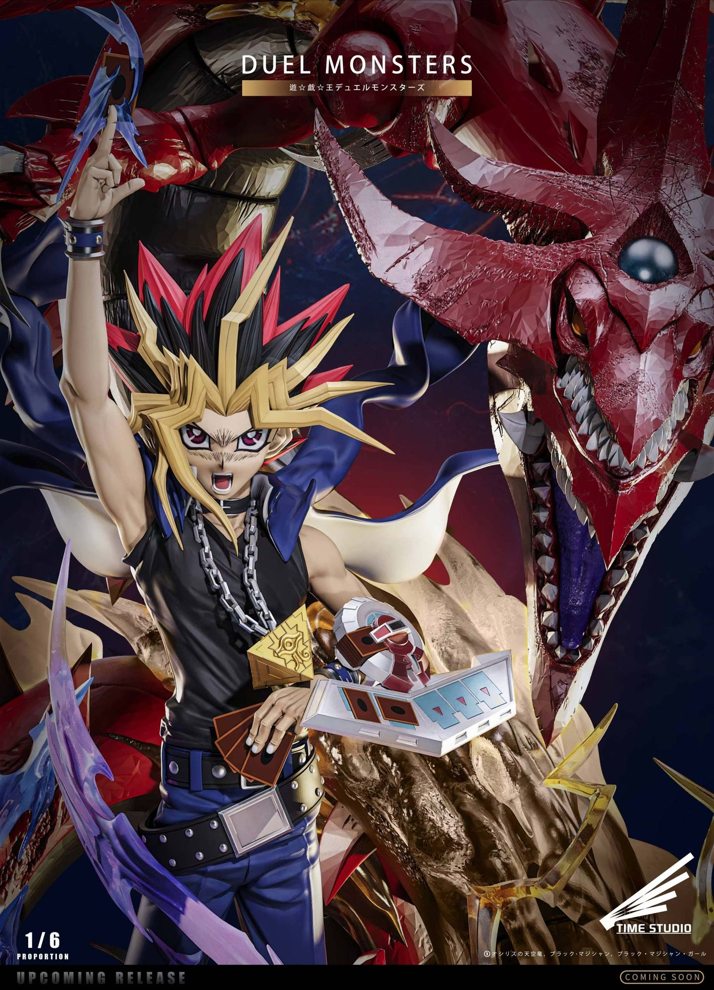 Time - Yugi Muto