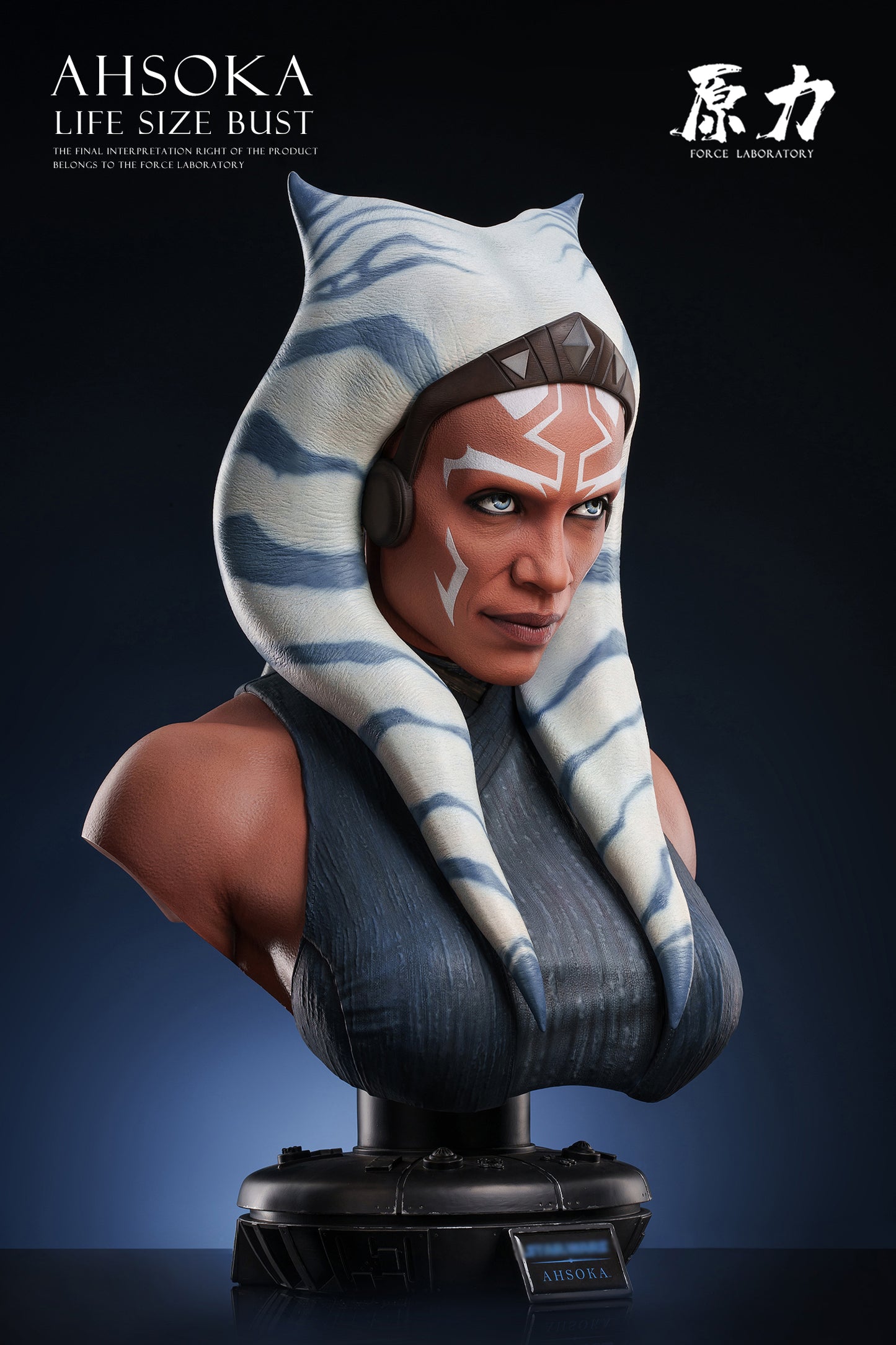 Force - Ahsoka